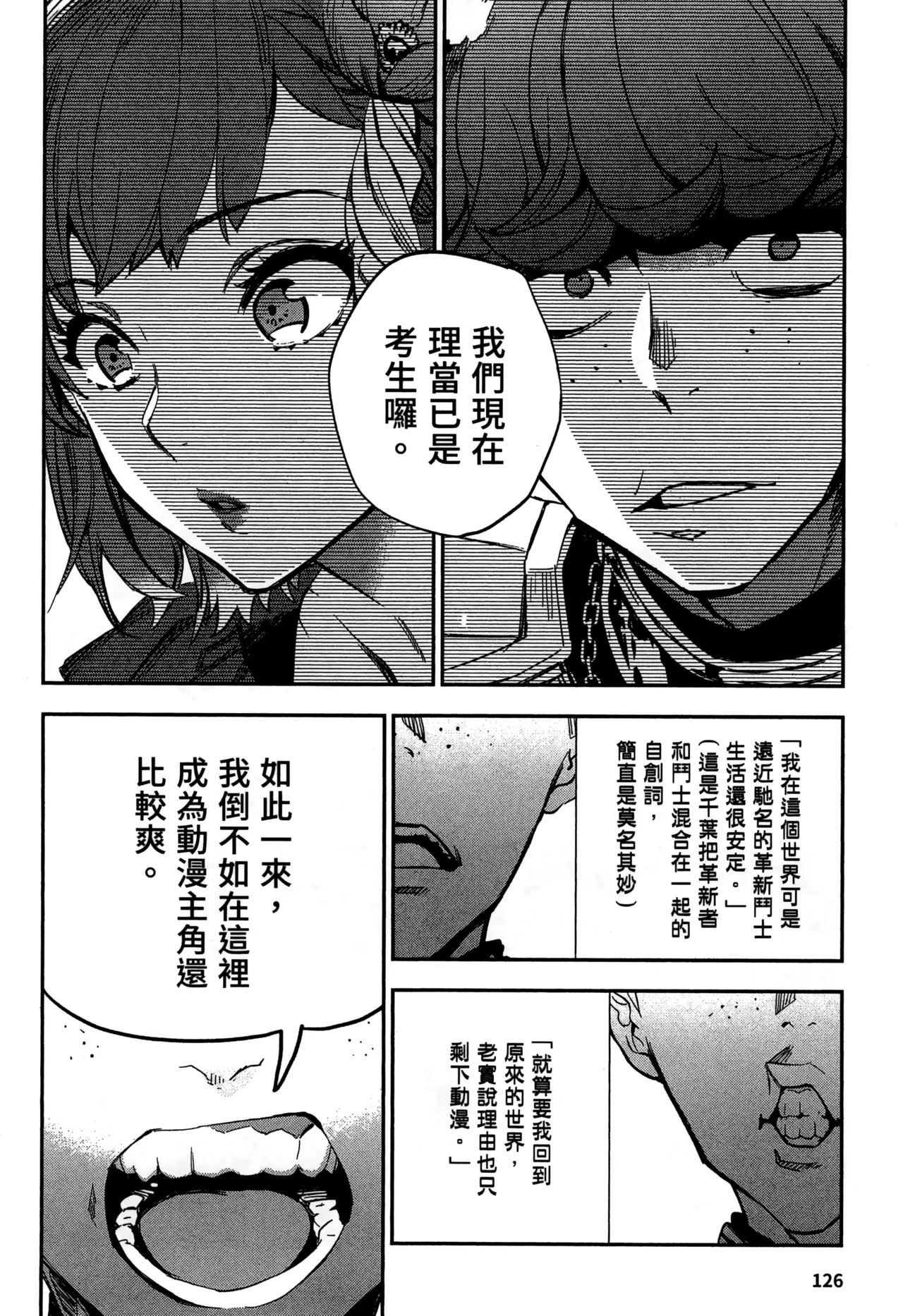 หน้า 129