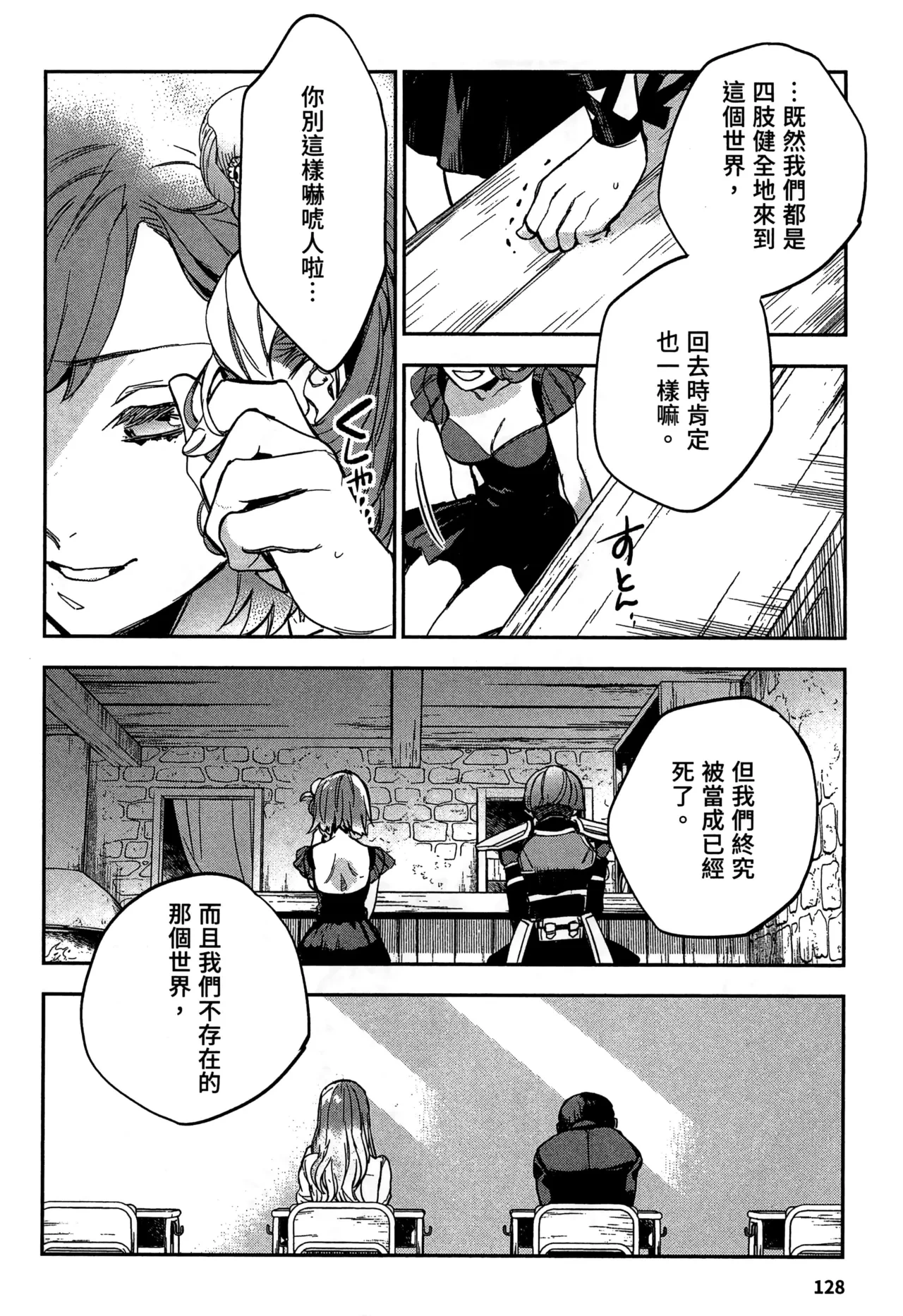 หน้า 131