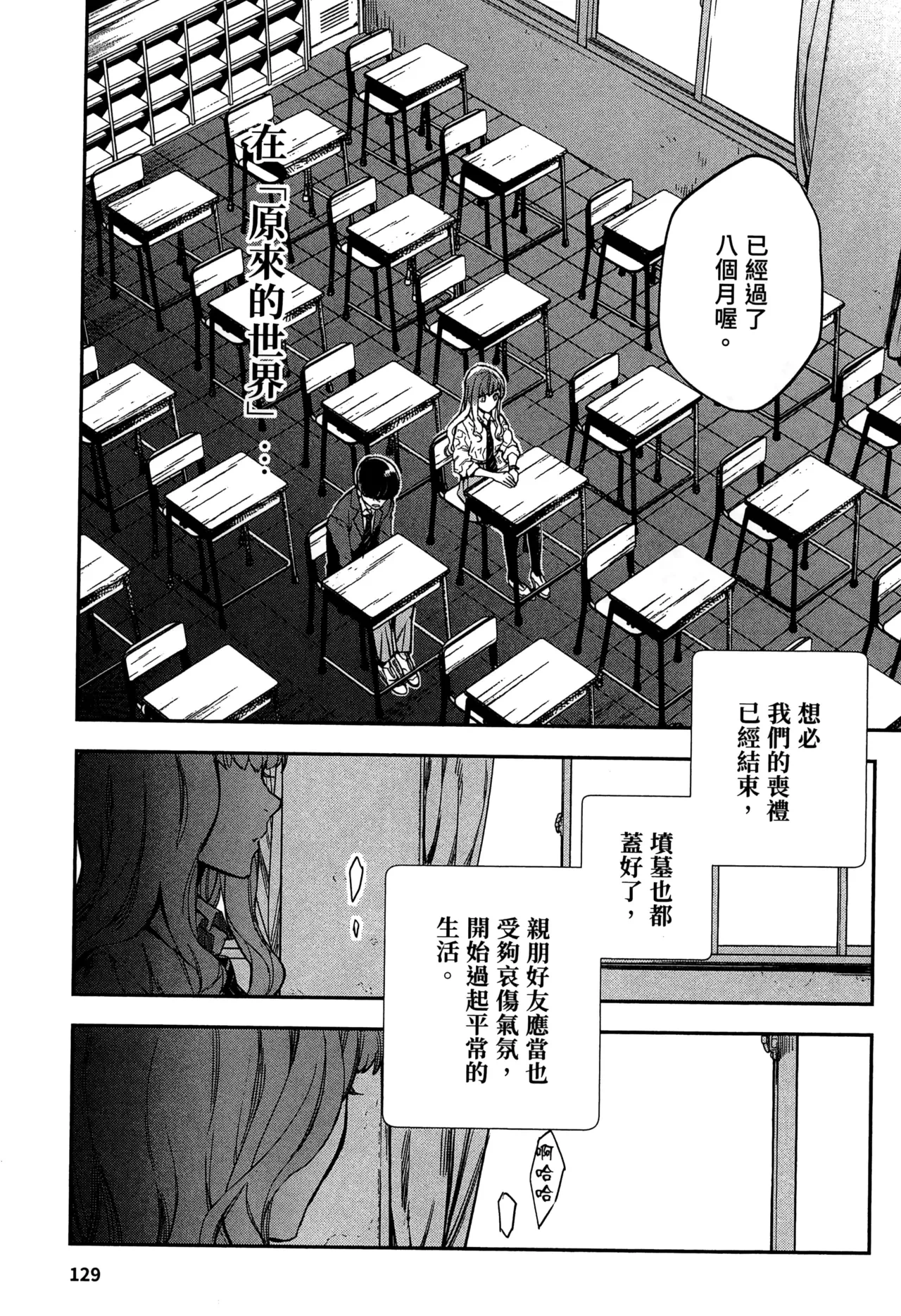 หน้า 132