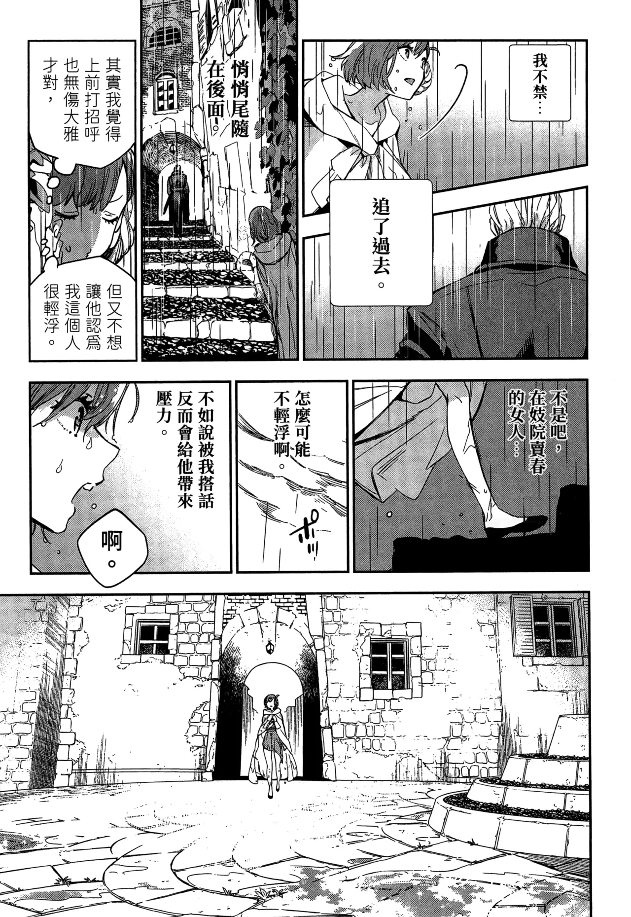 หน้า 148