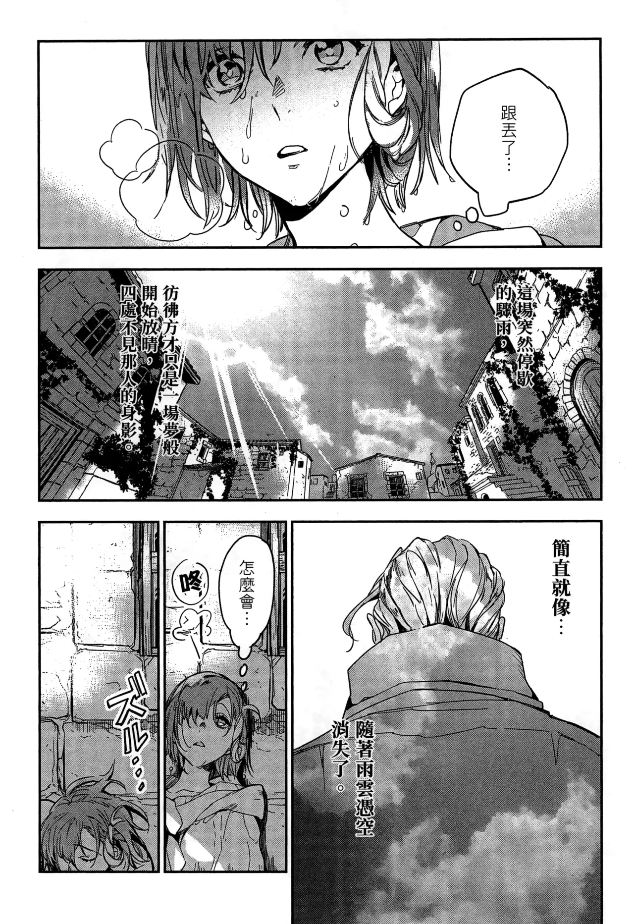 หน้า 149