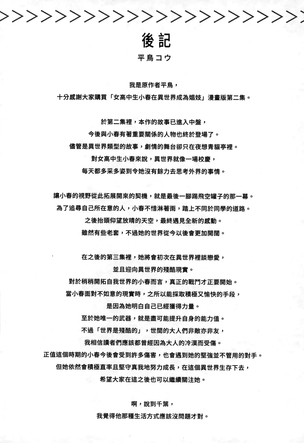 หน้า 157