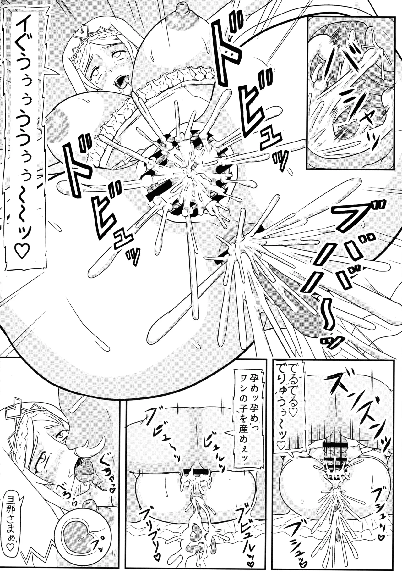 หน้า 14