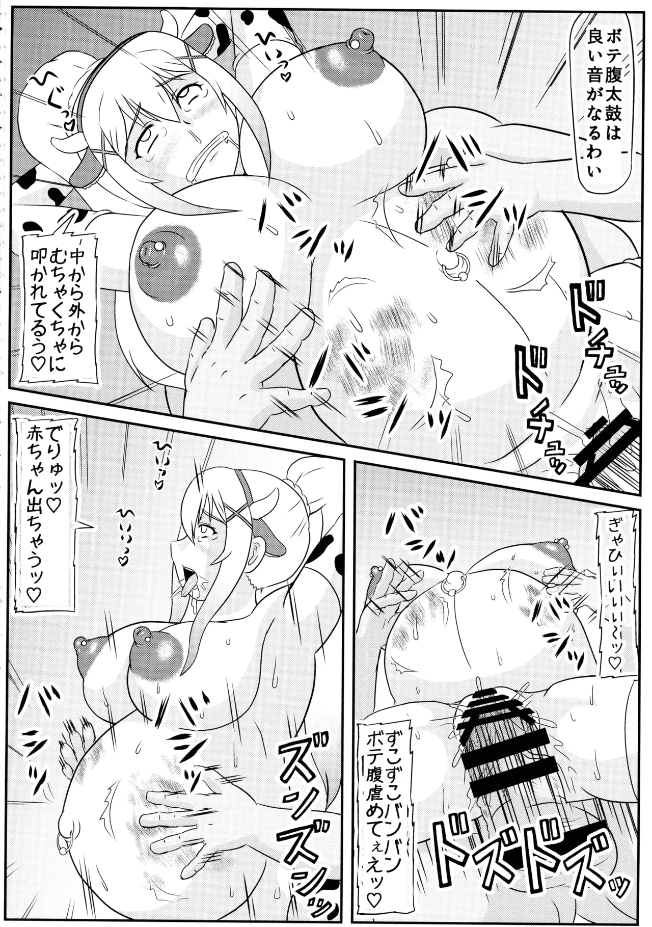 หน้า 20