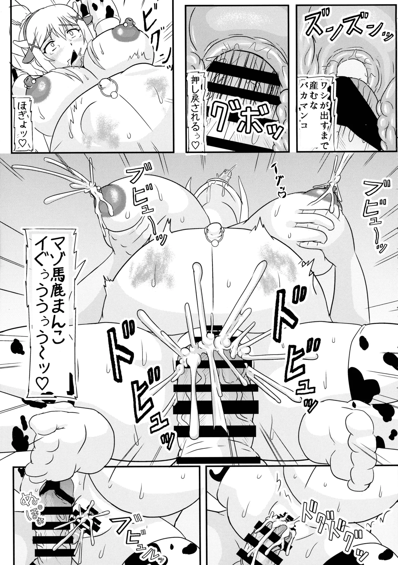หน้า 21