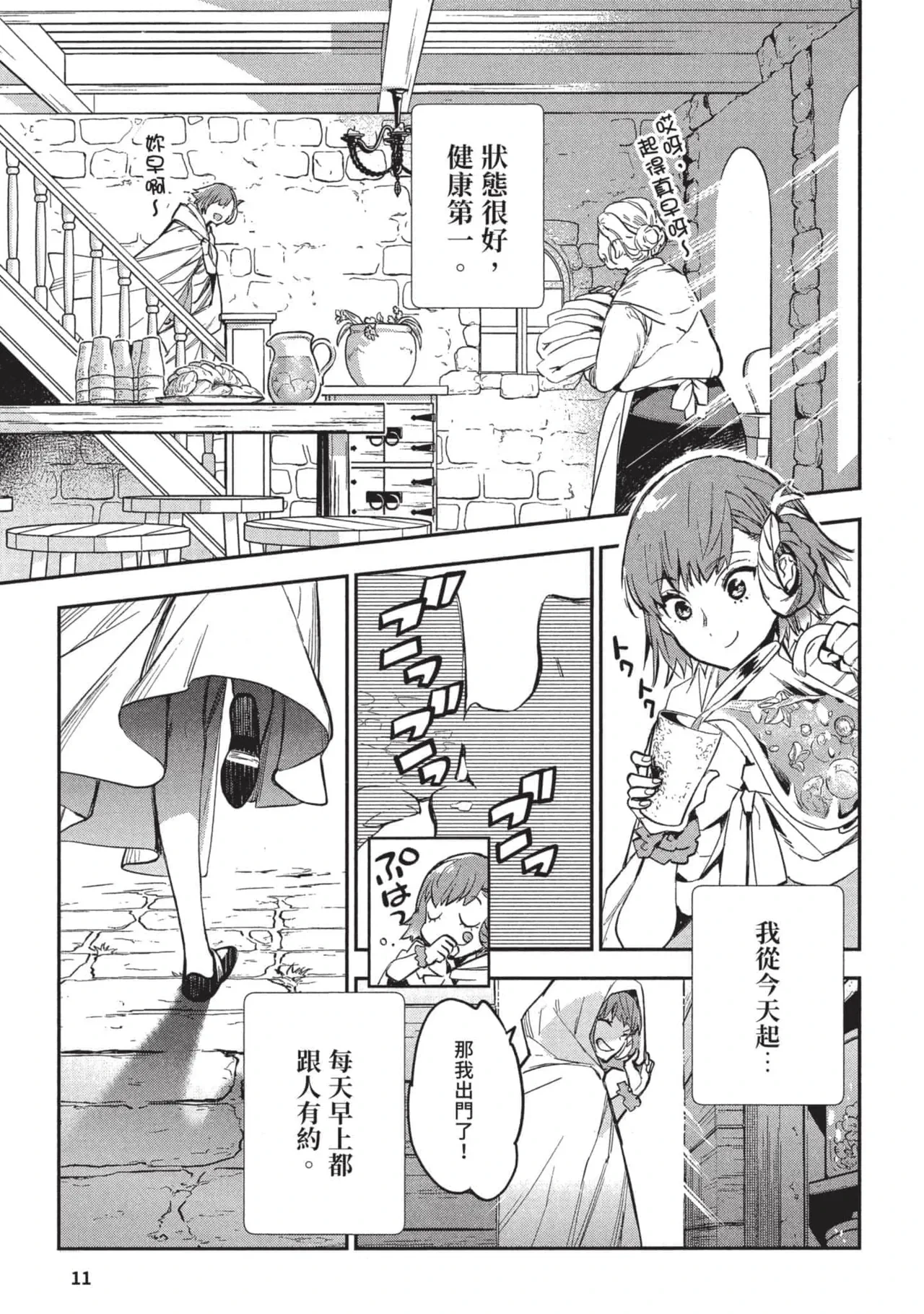 หน้า 12