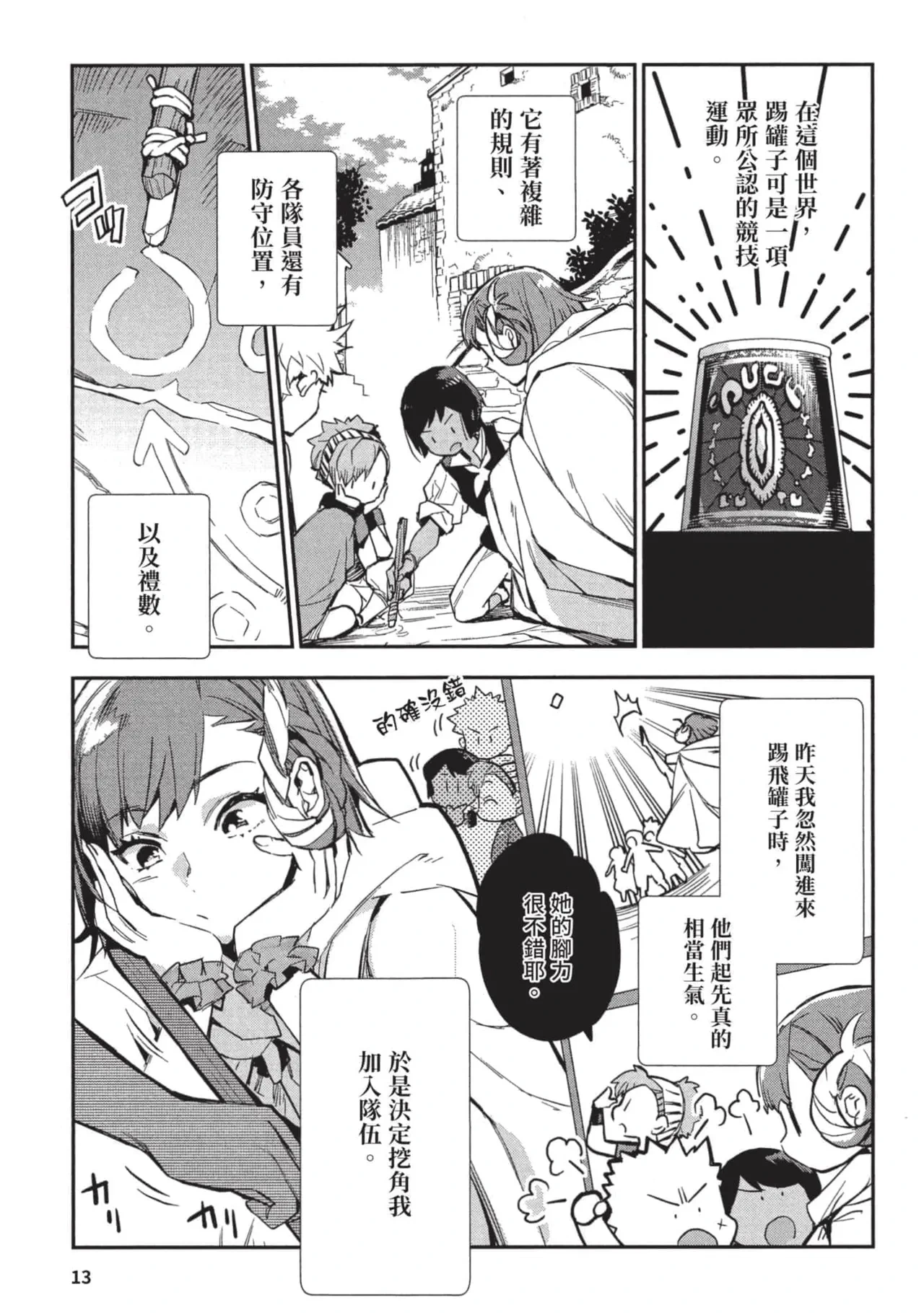 หน้า 14