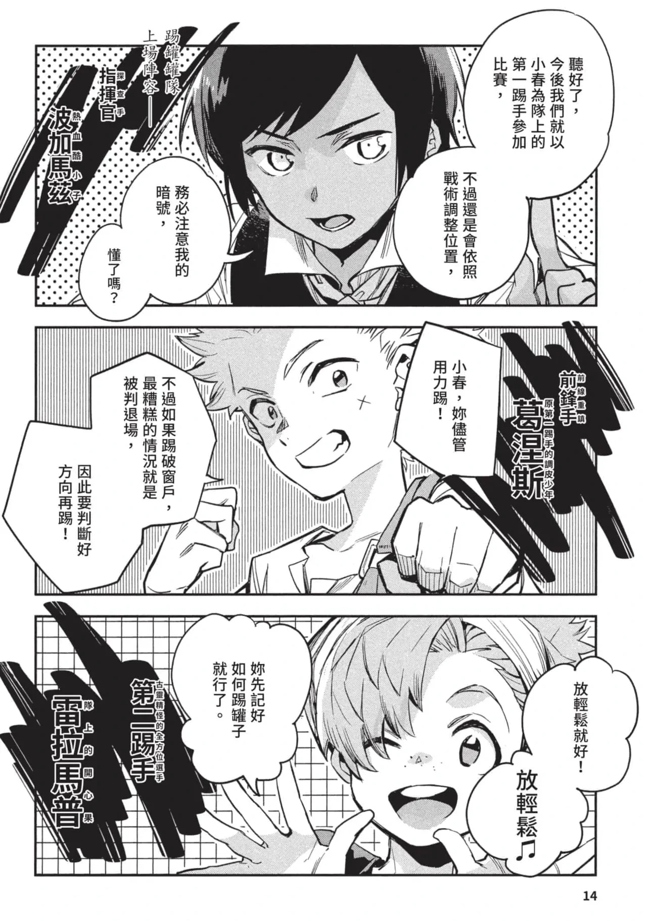 หน้า 15