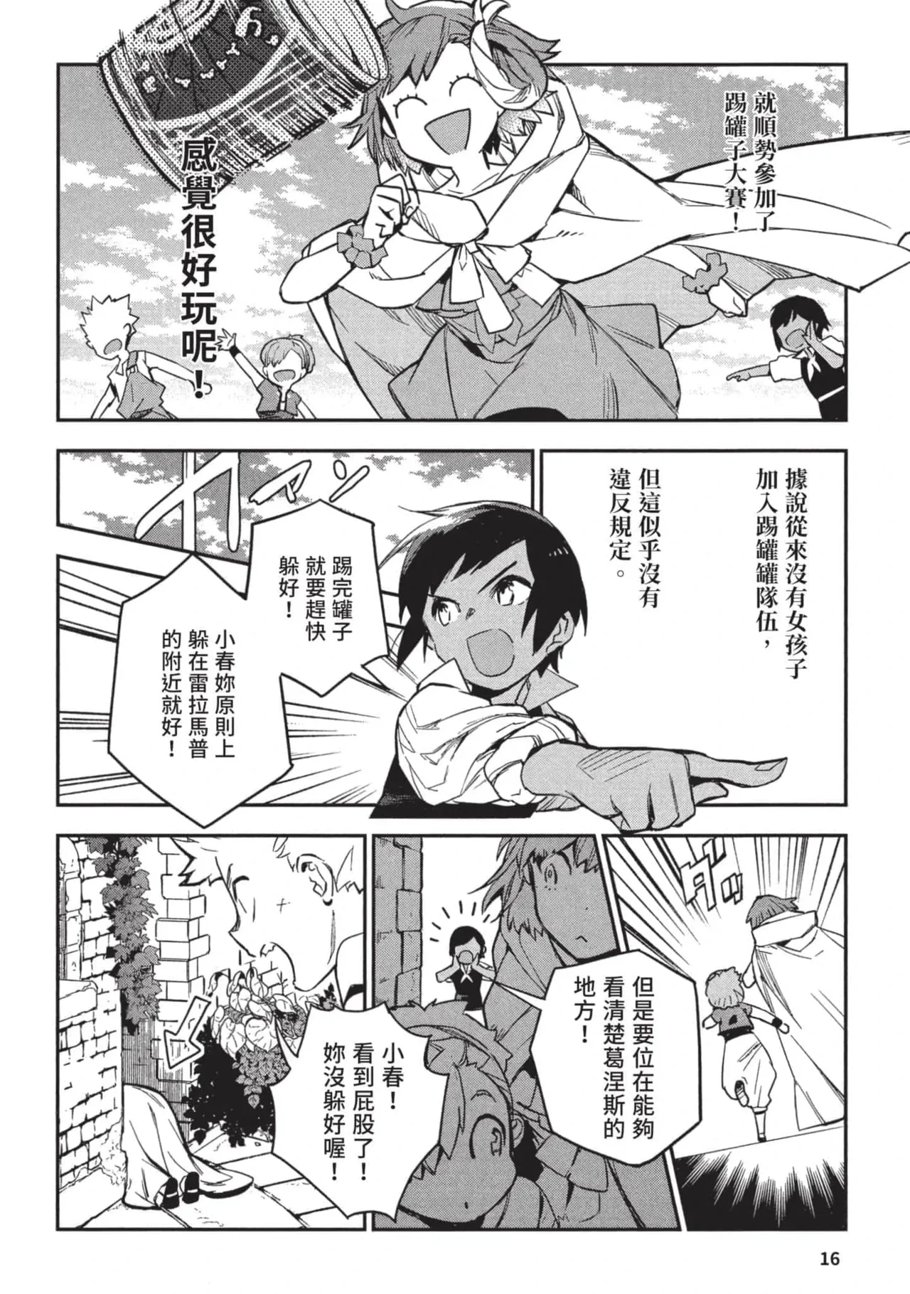 หน้า 17