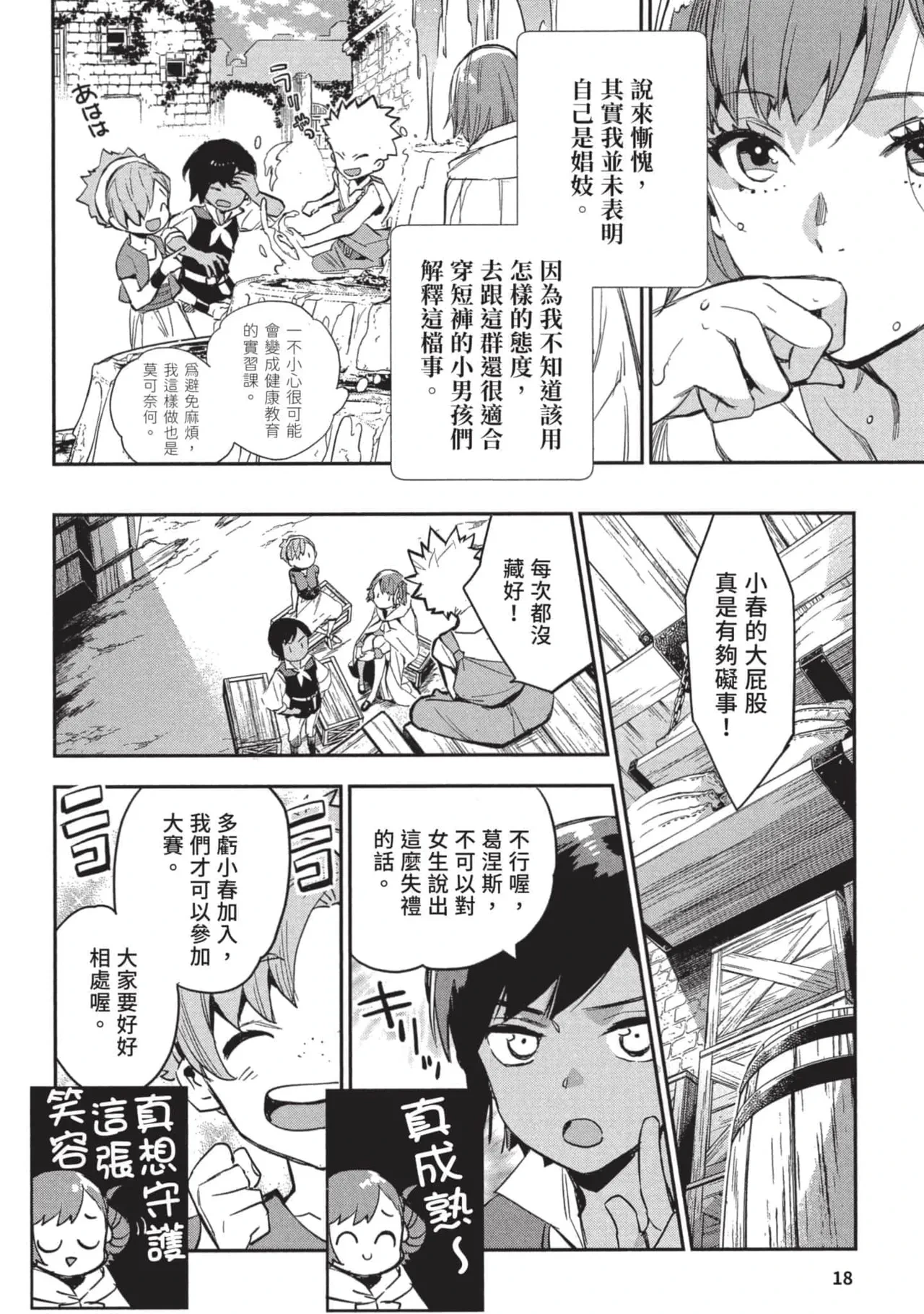 หน้า 19