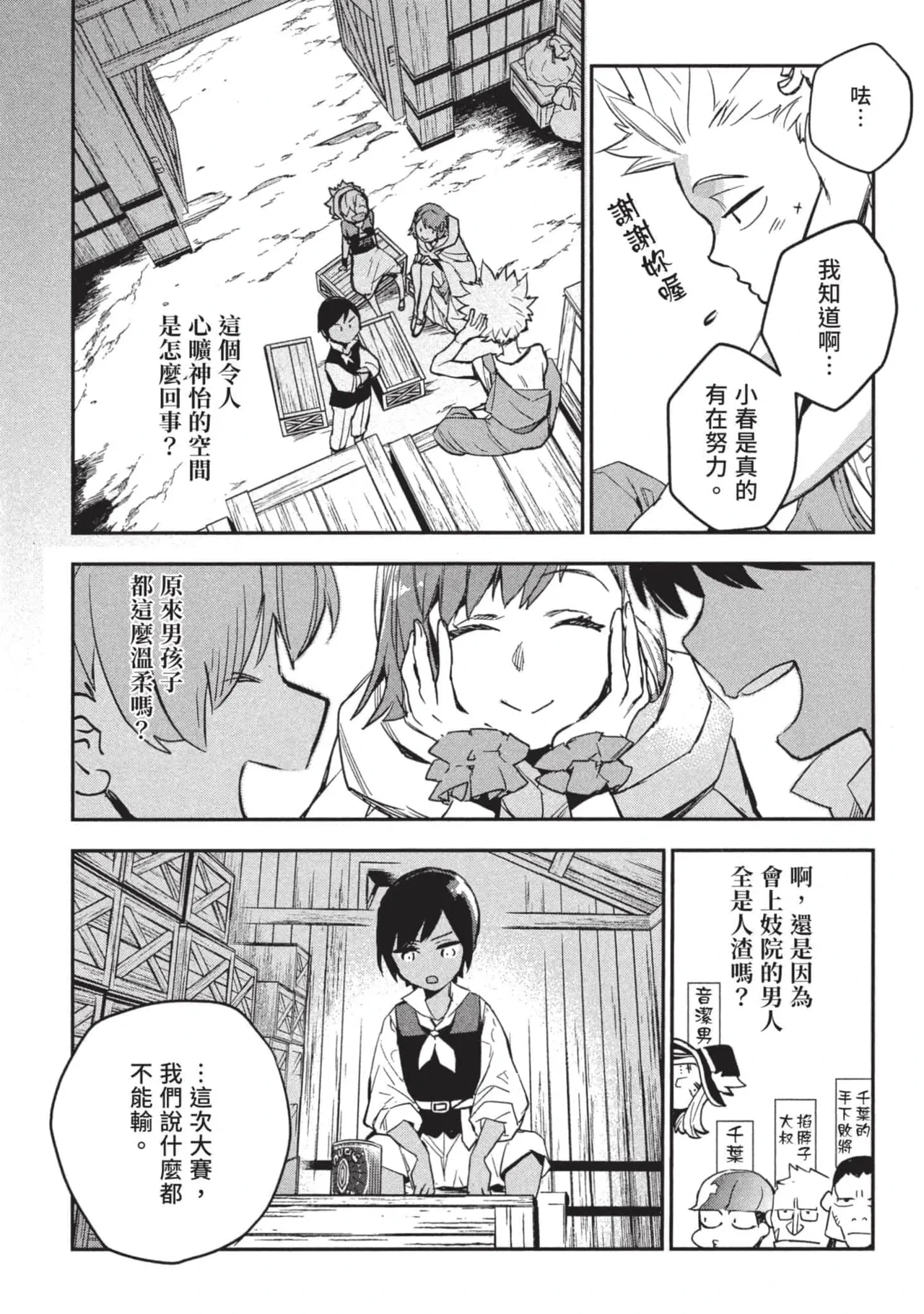 หน้า 20