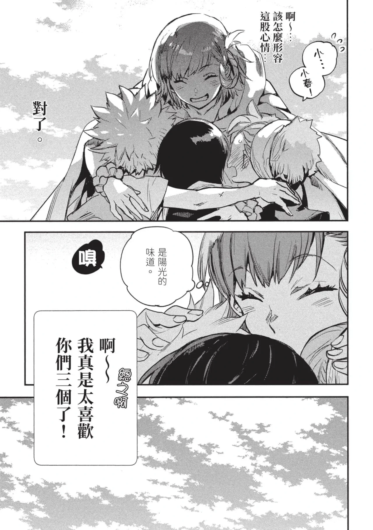 หน้า 36