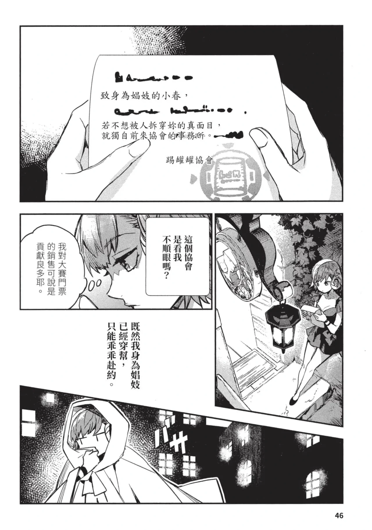 หน้า 47