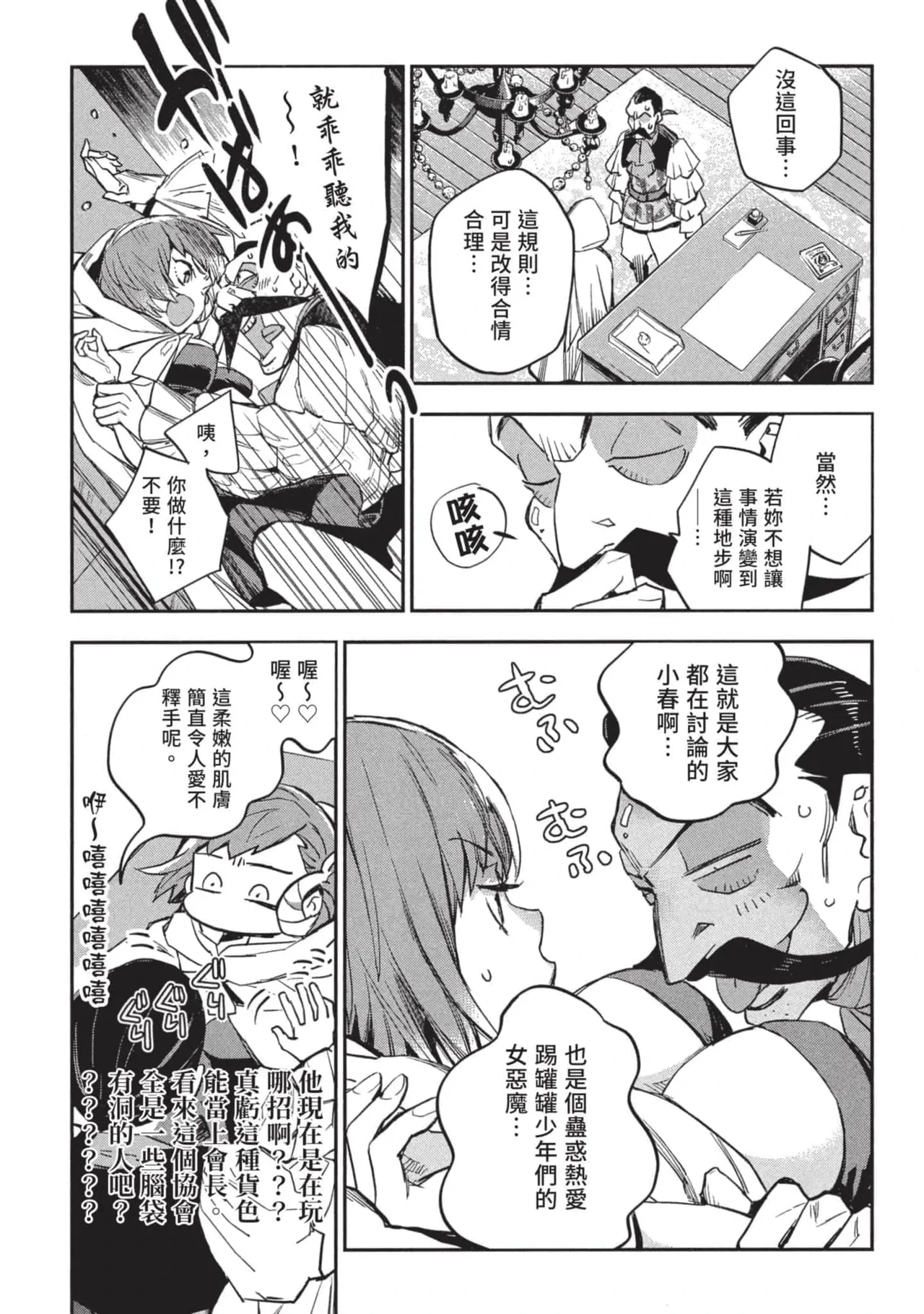 หน้า 50