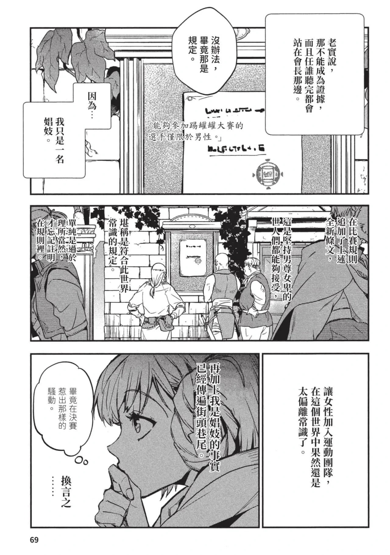 หน้า 70