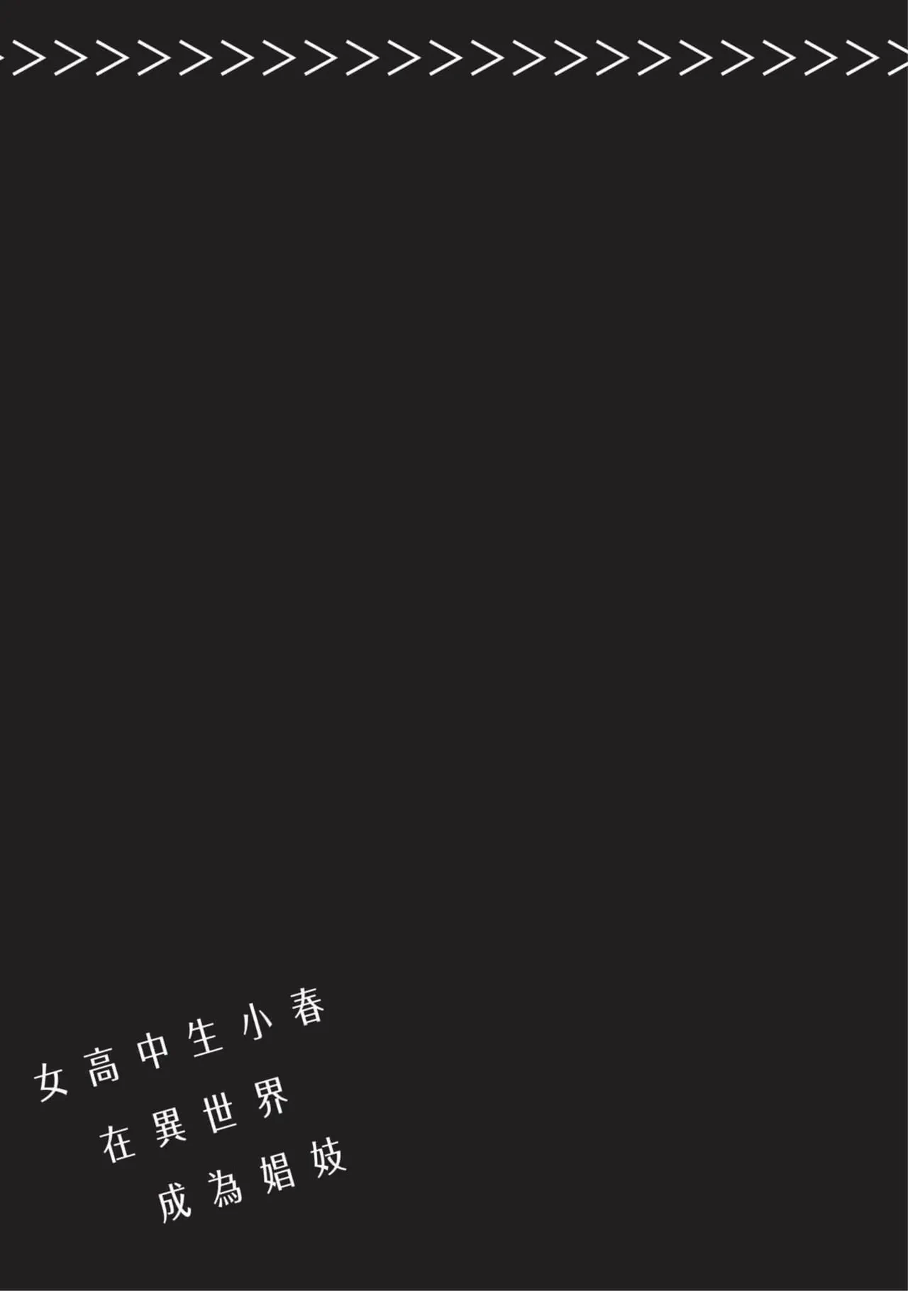 หน้า 86