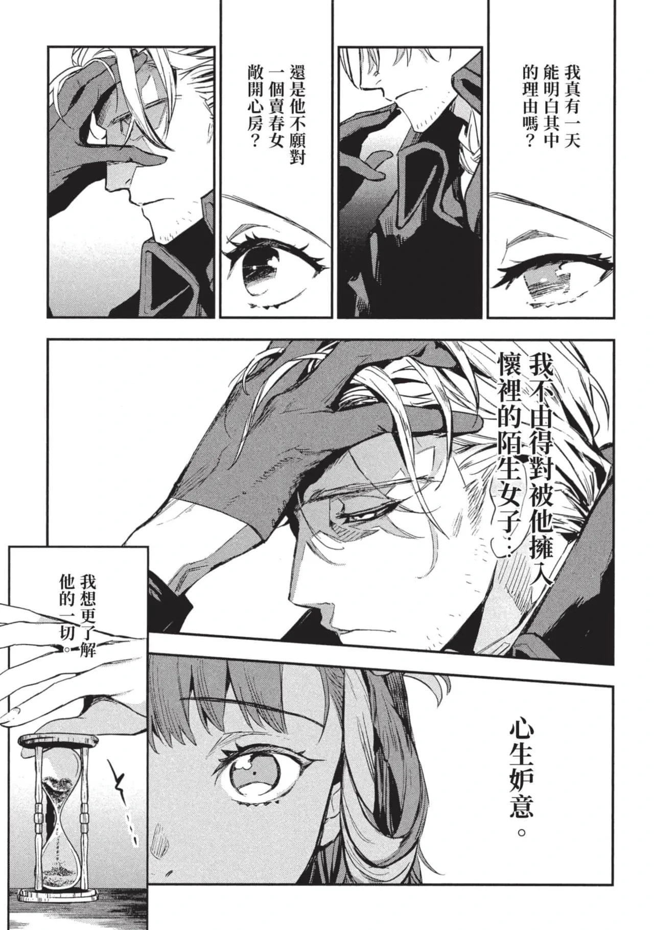 หน้า 104
