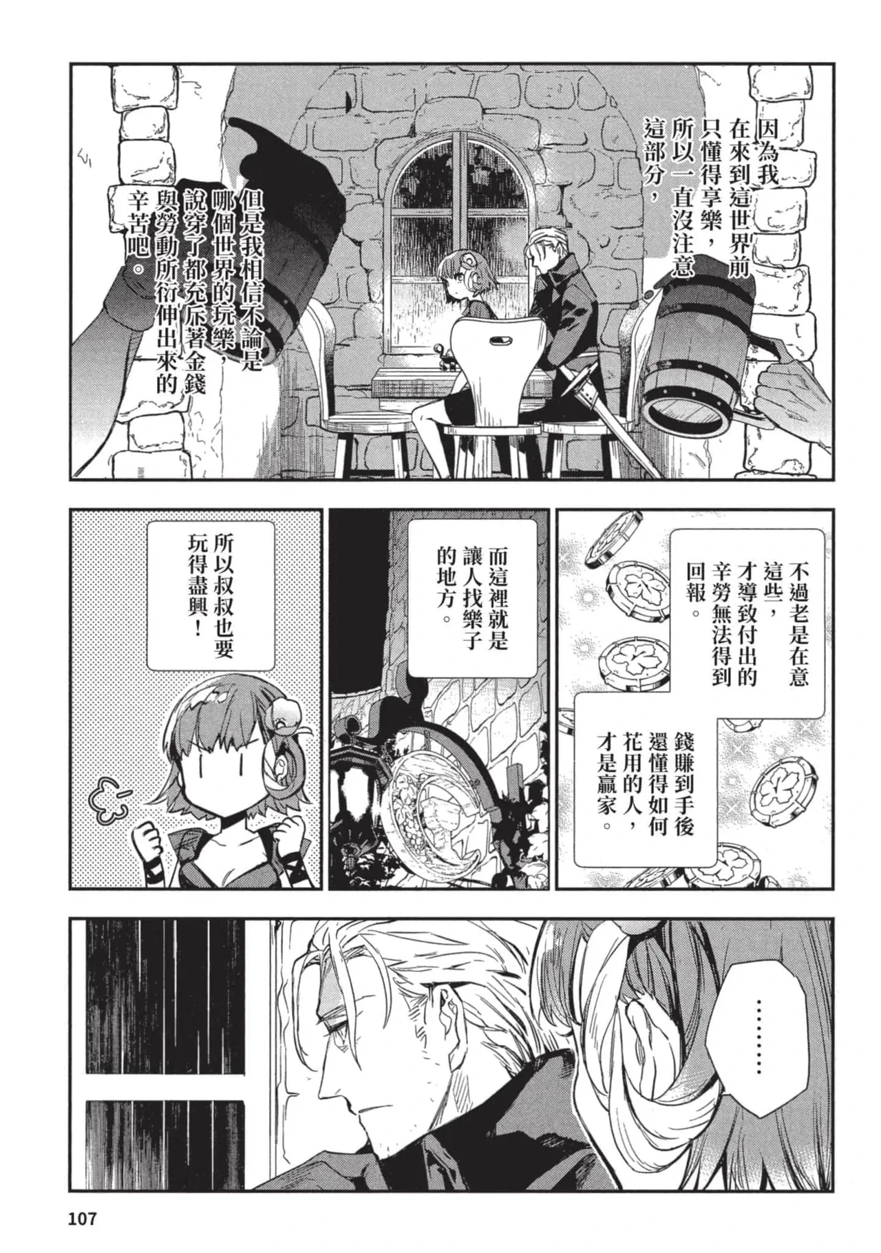 หน้า 108