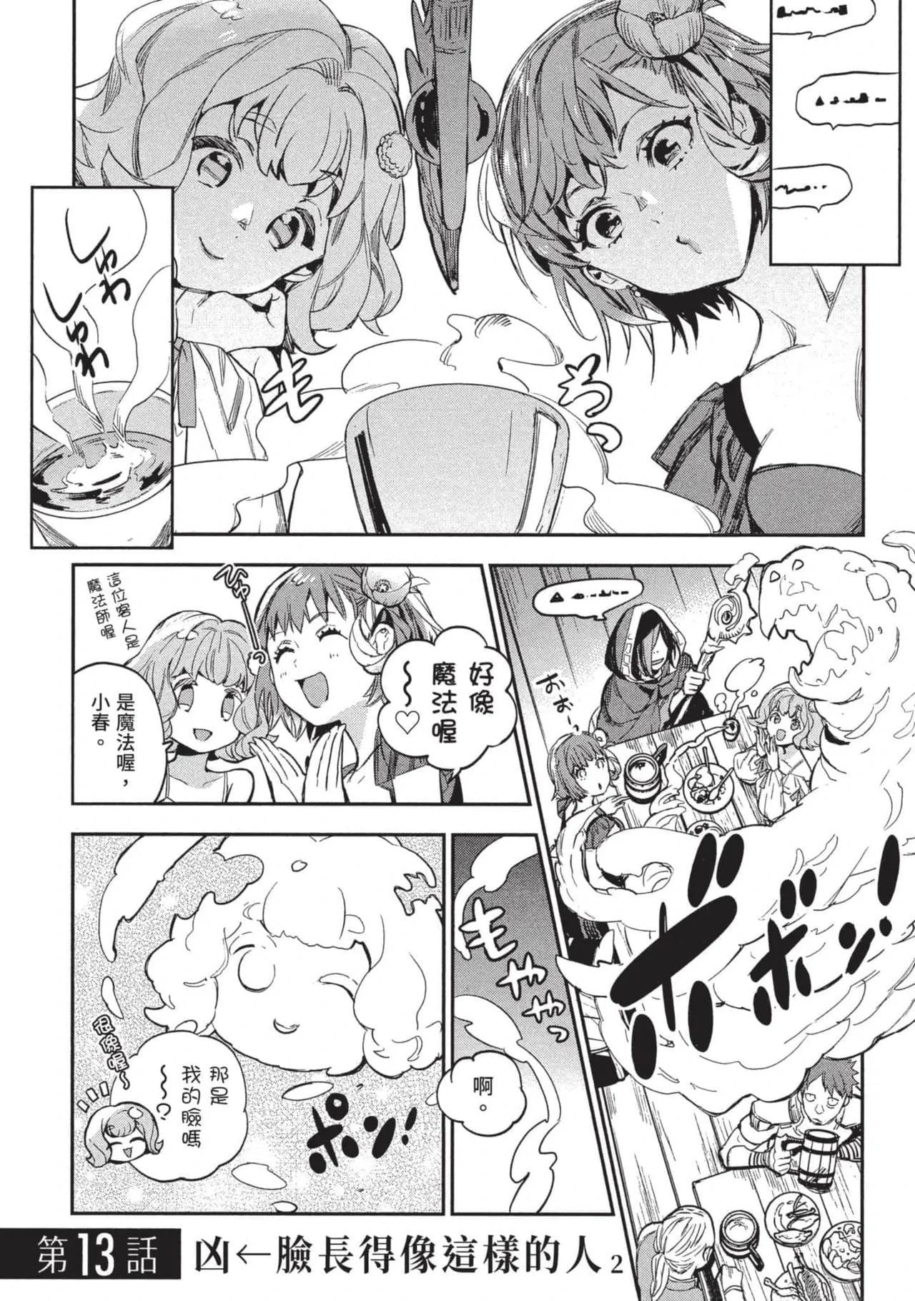 หน้า 112