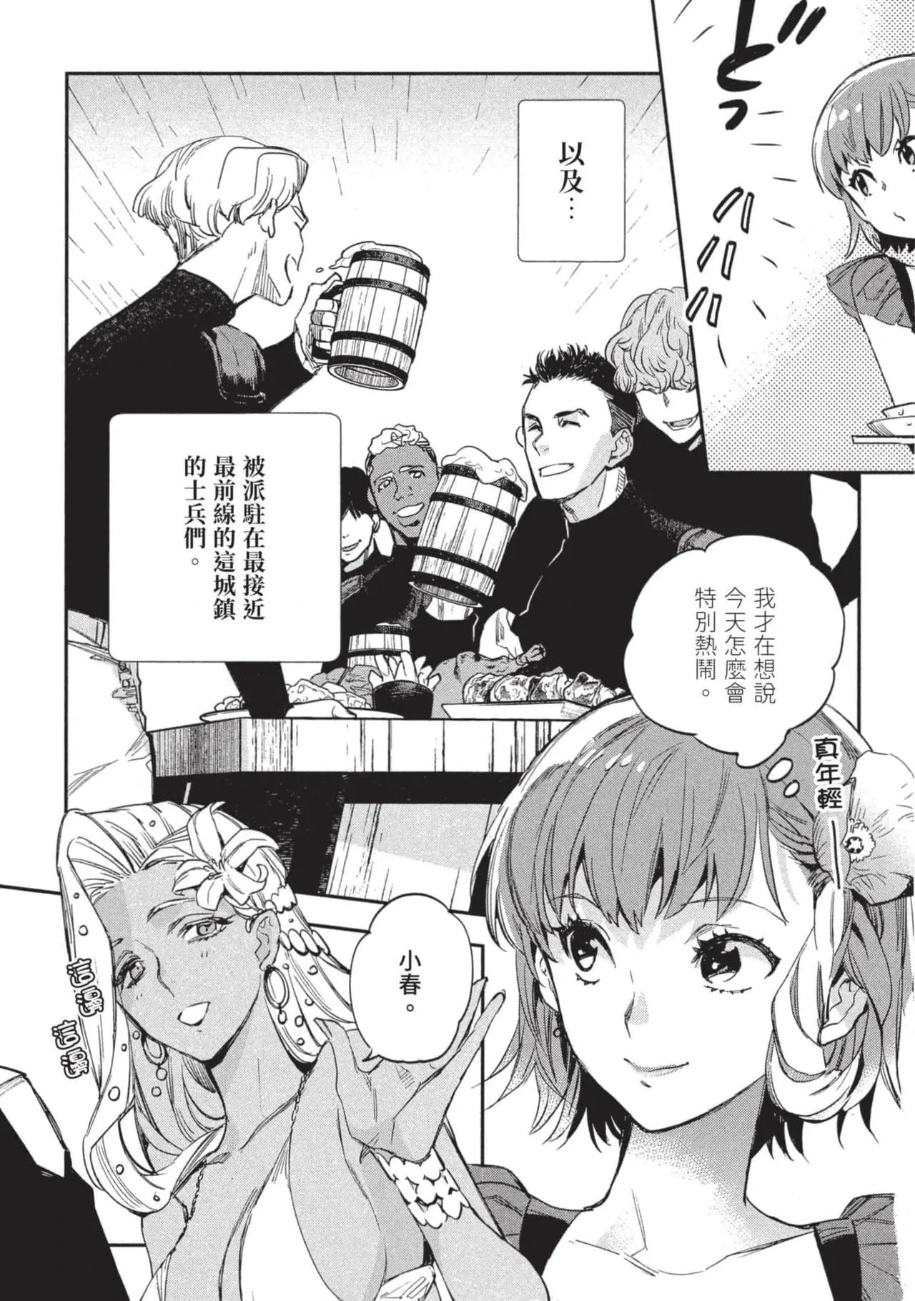 หน้า 114