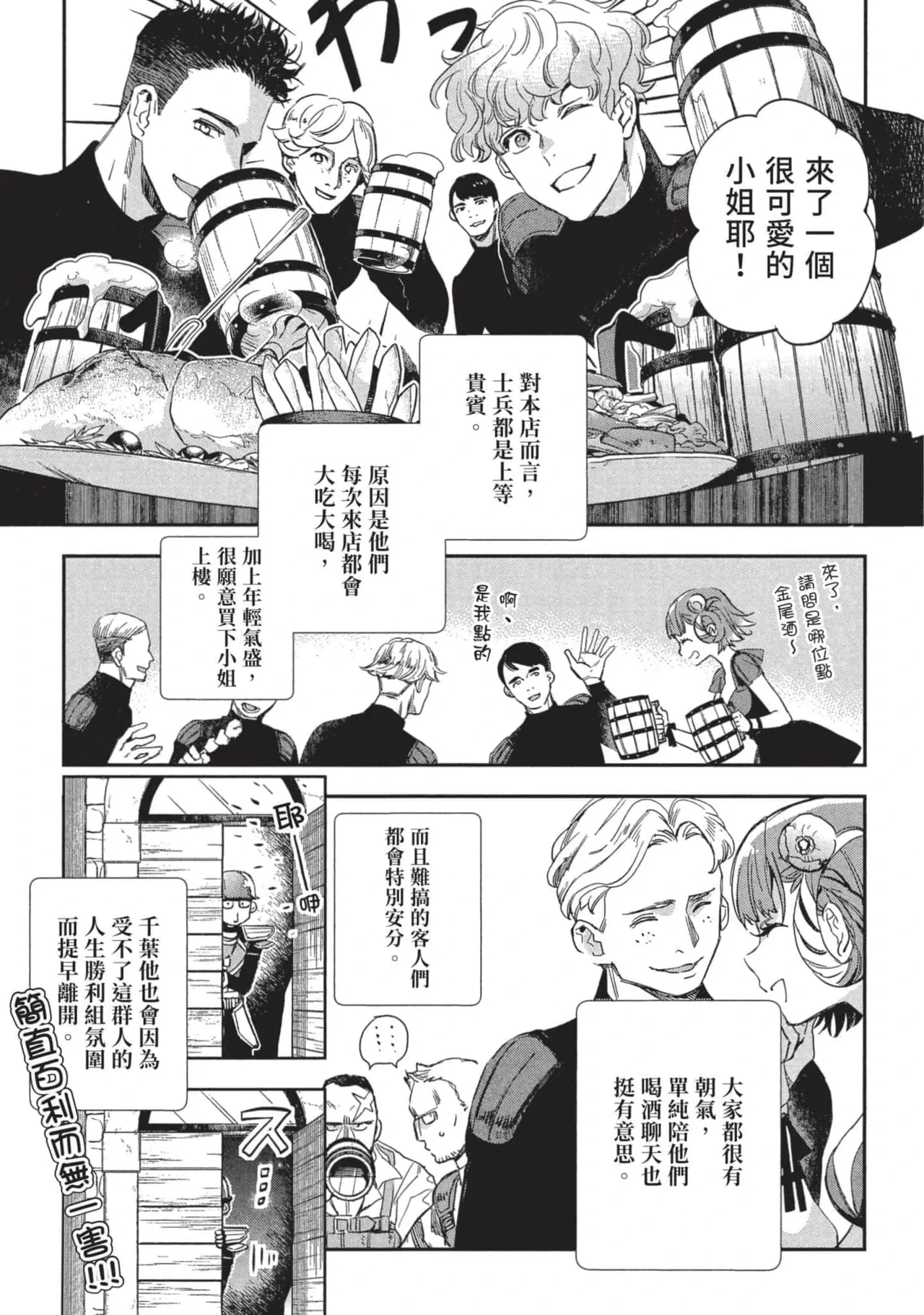 หน้า 116