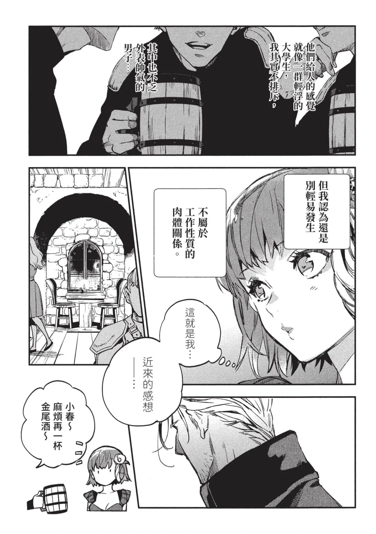 หน้า 118