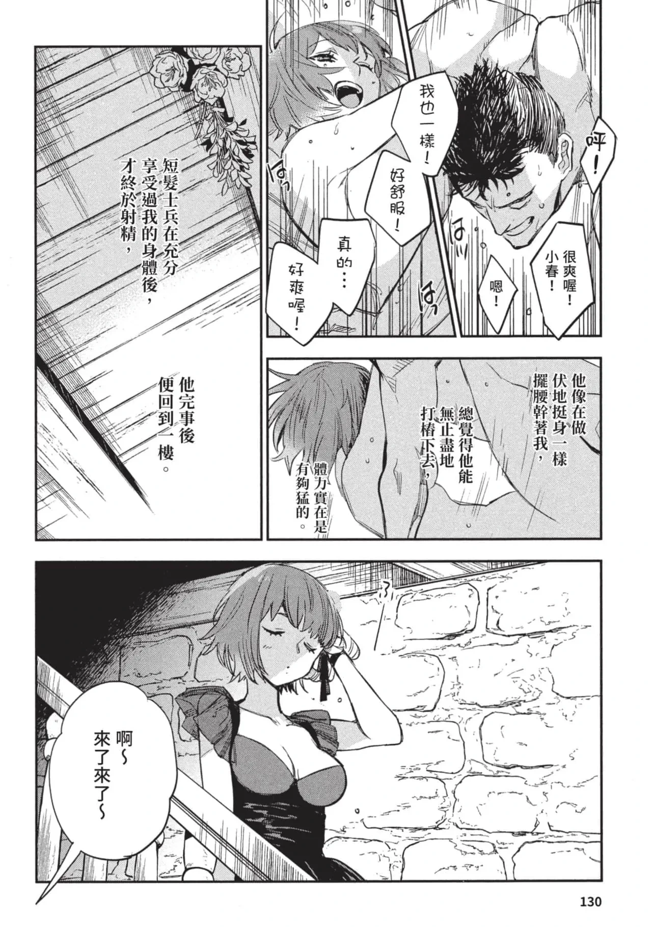 หน้า 131