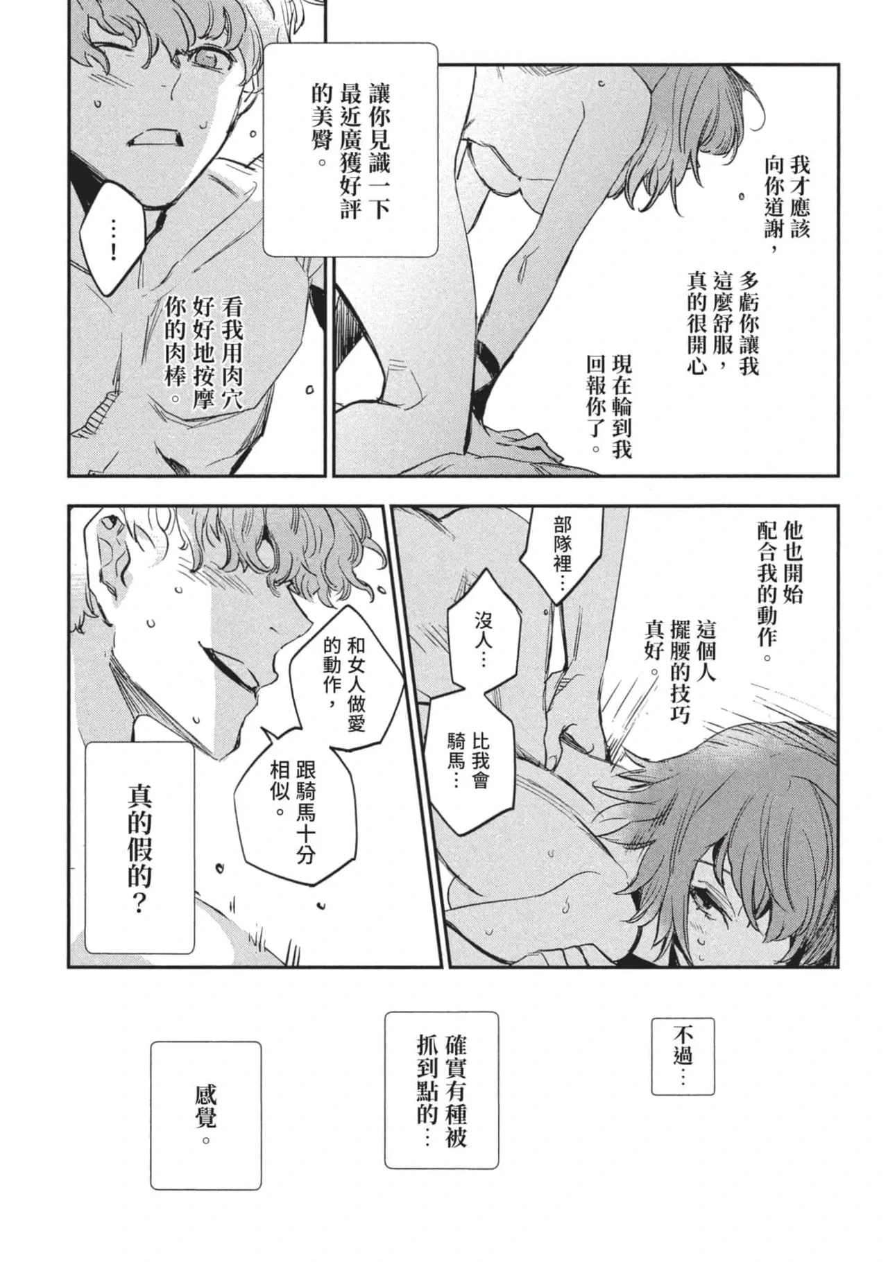 หน้า 136