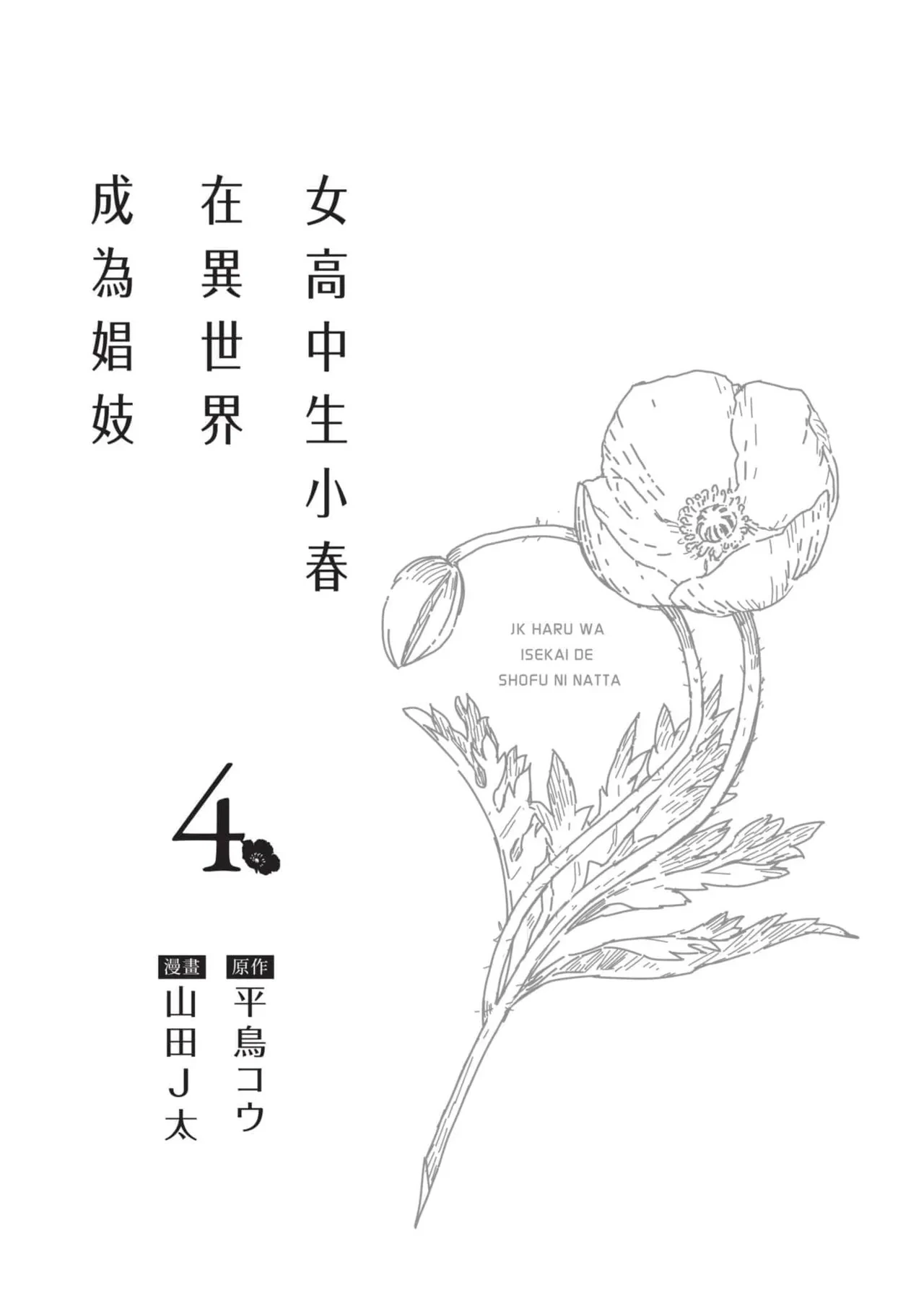 หน้า 2