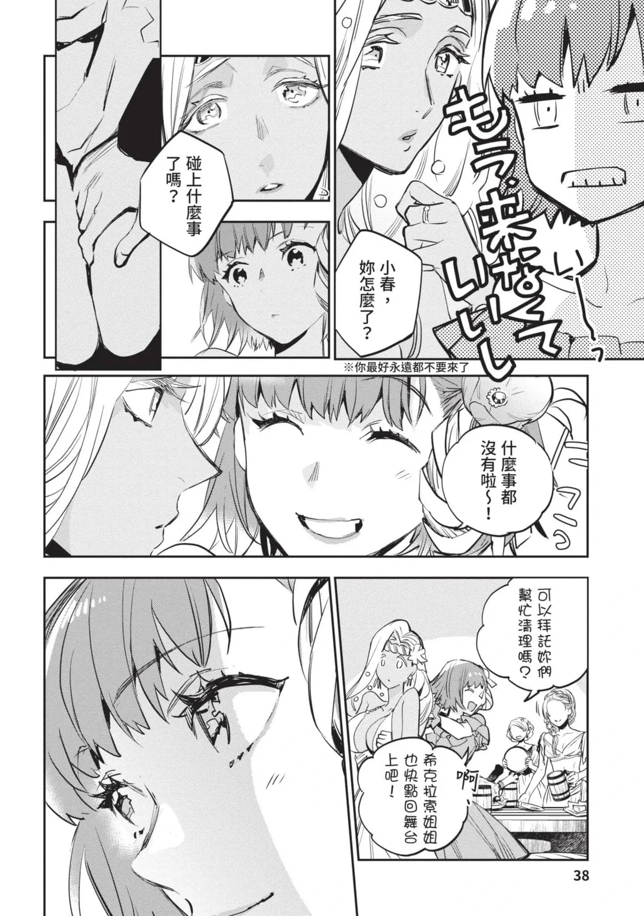หน้า 39