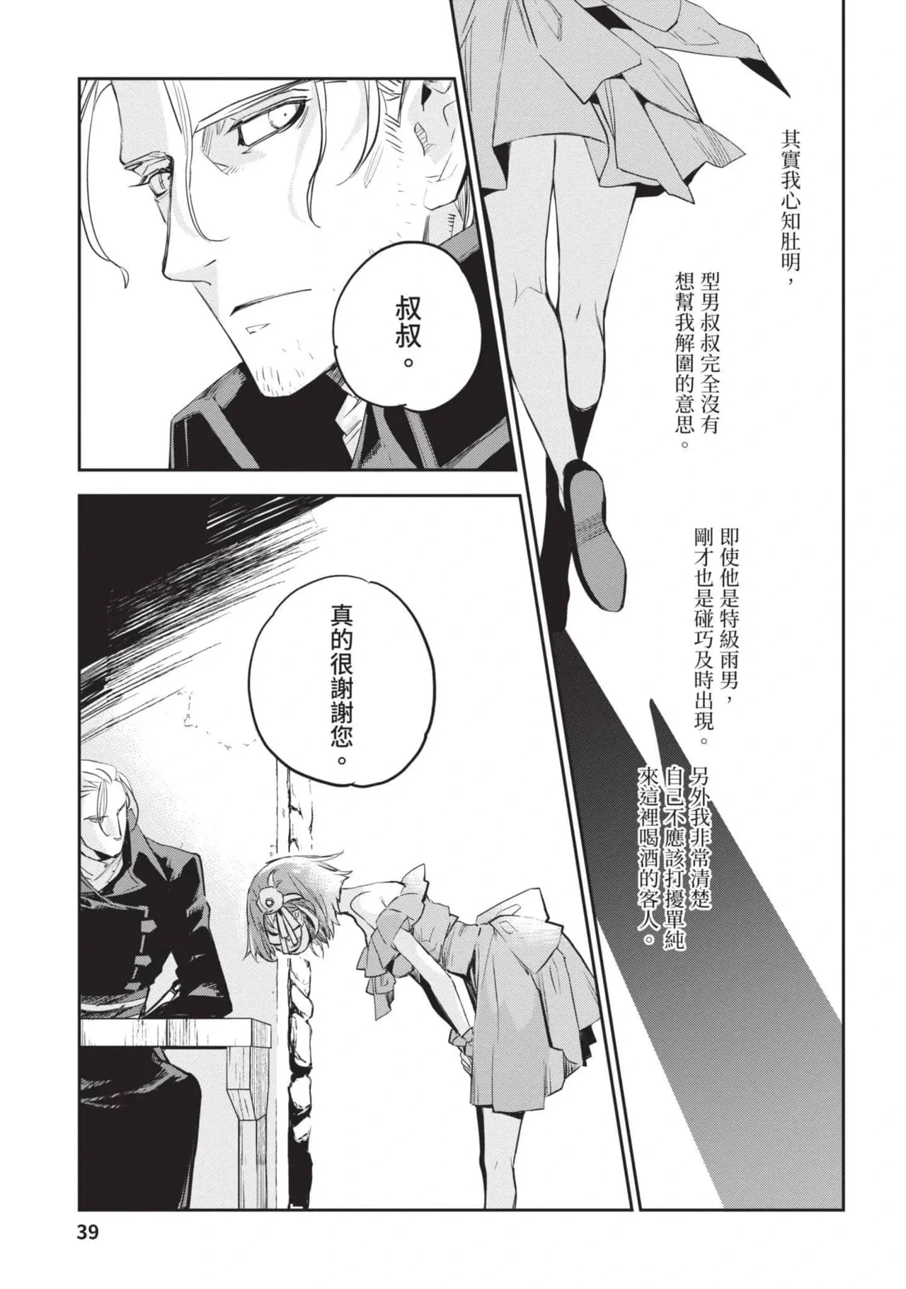 หน้า 40