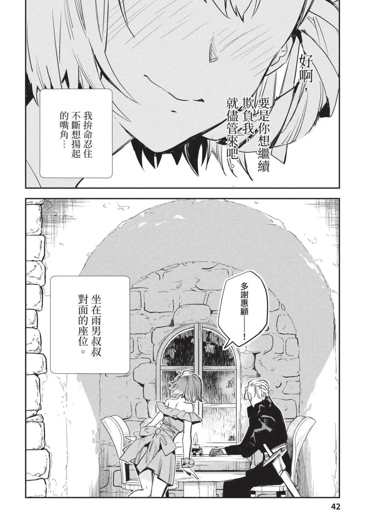 หน้า 43
