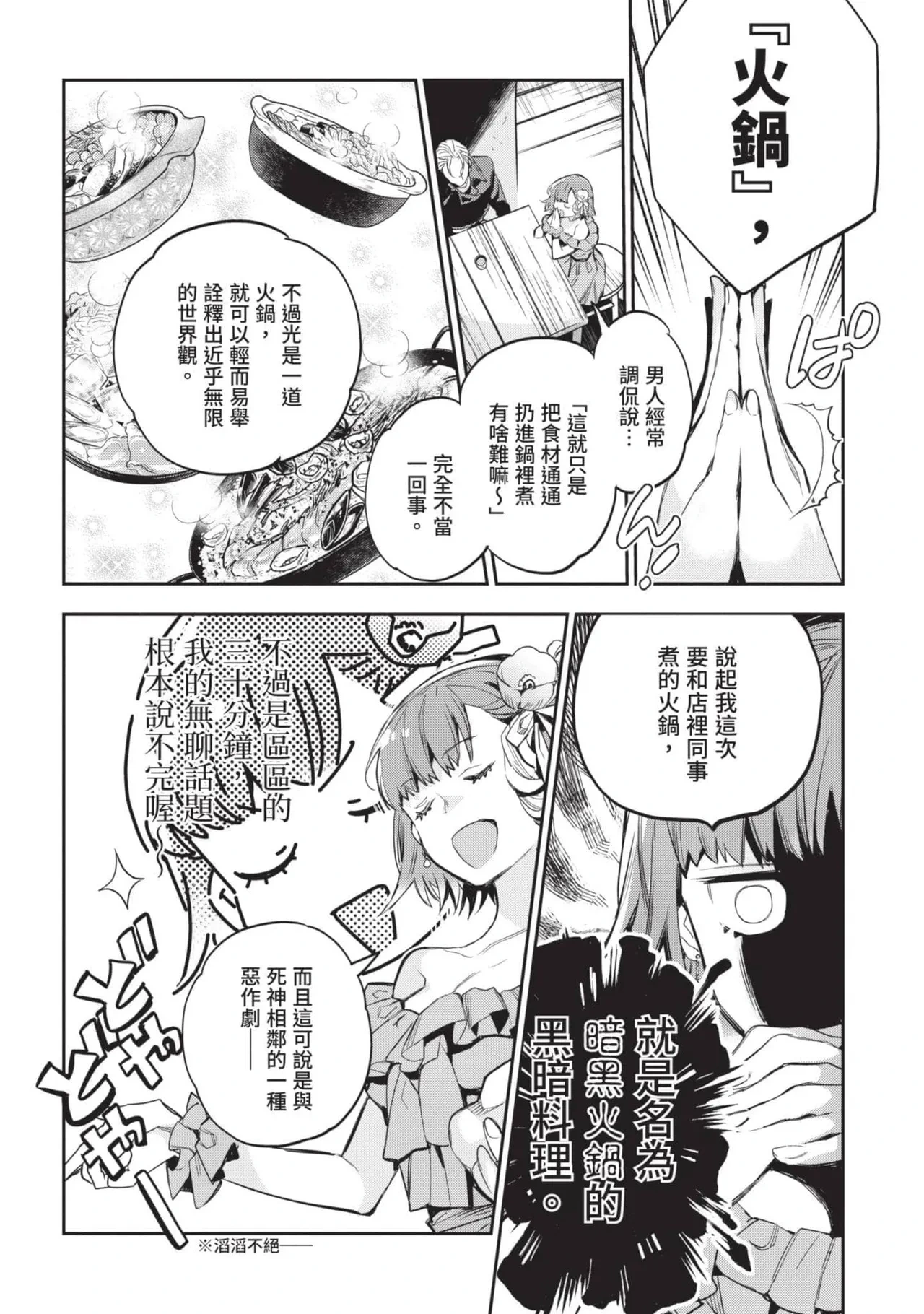 หน้า 45