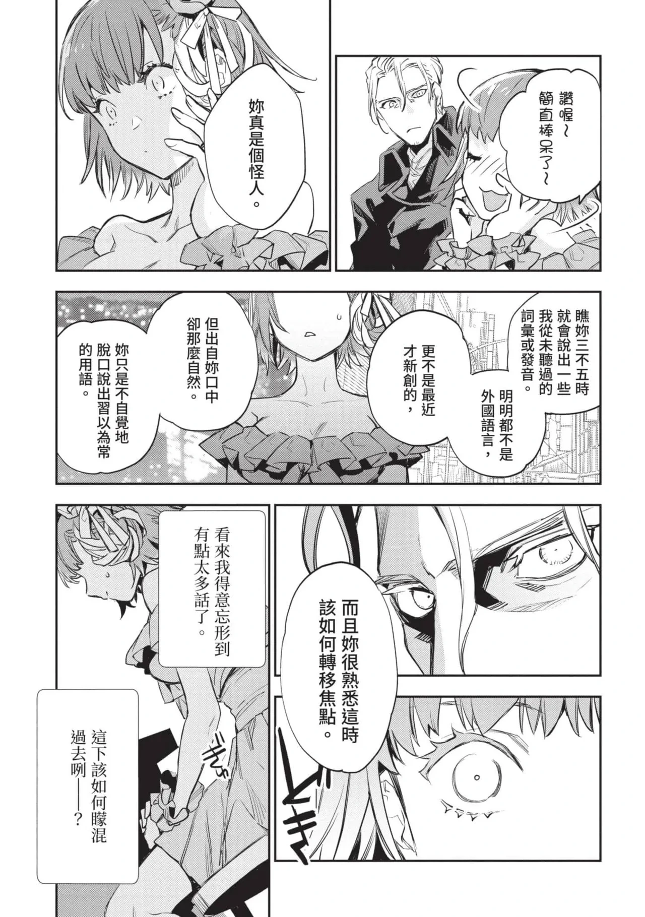 หน้า 48