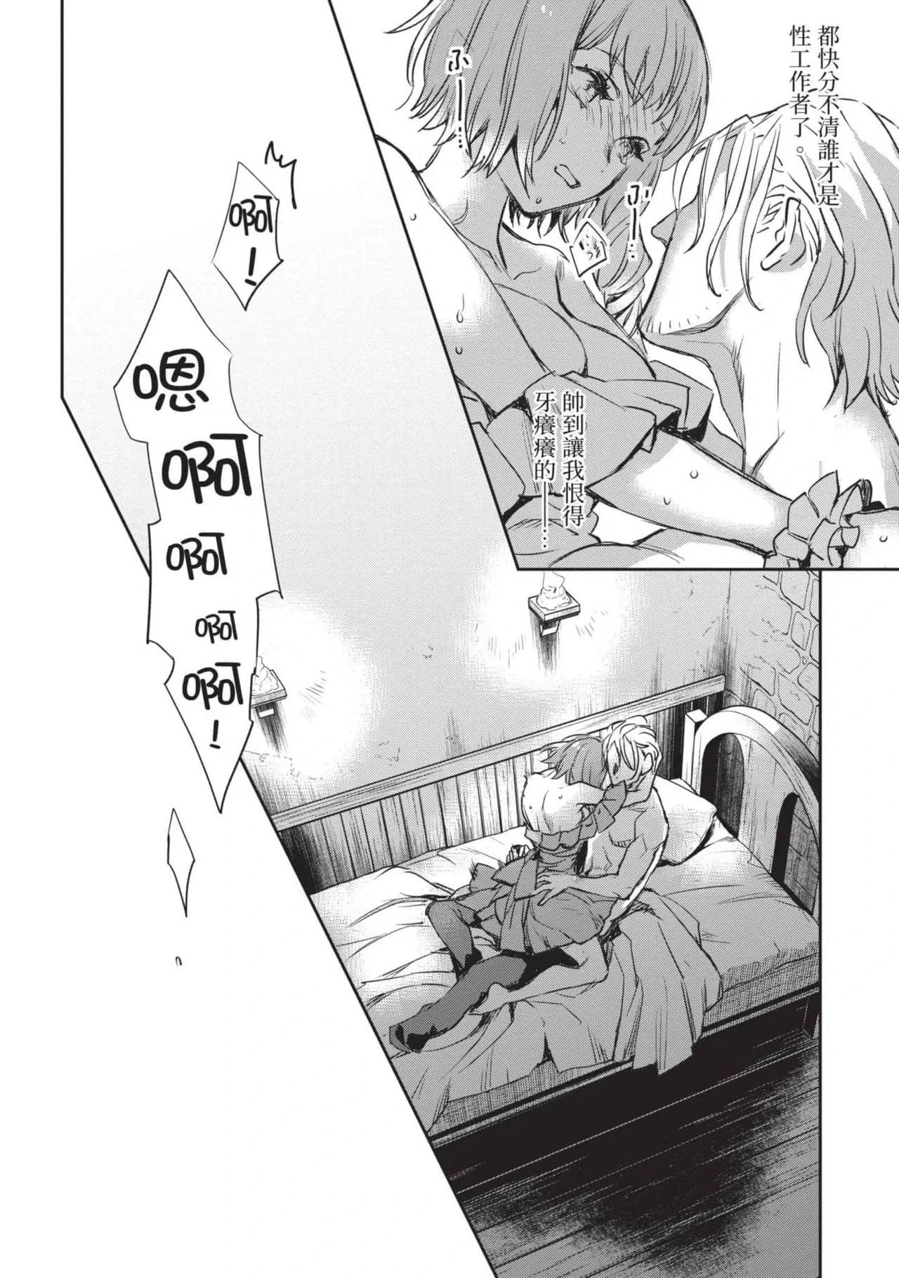 หน้า 69