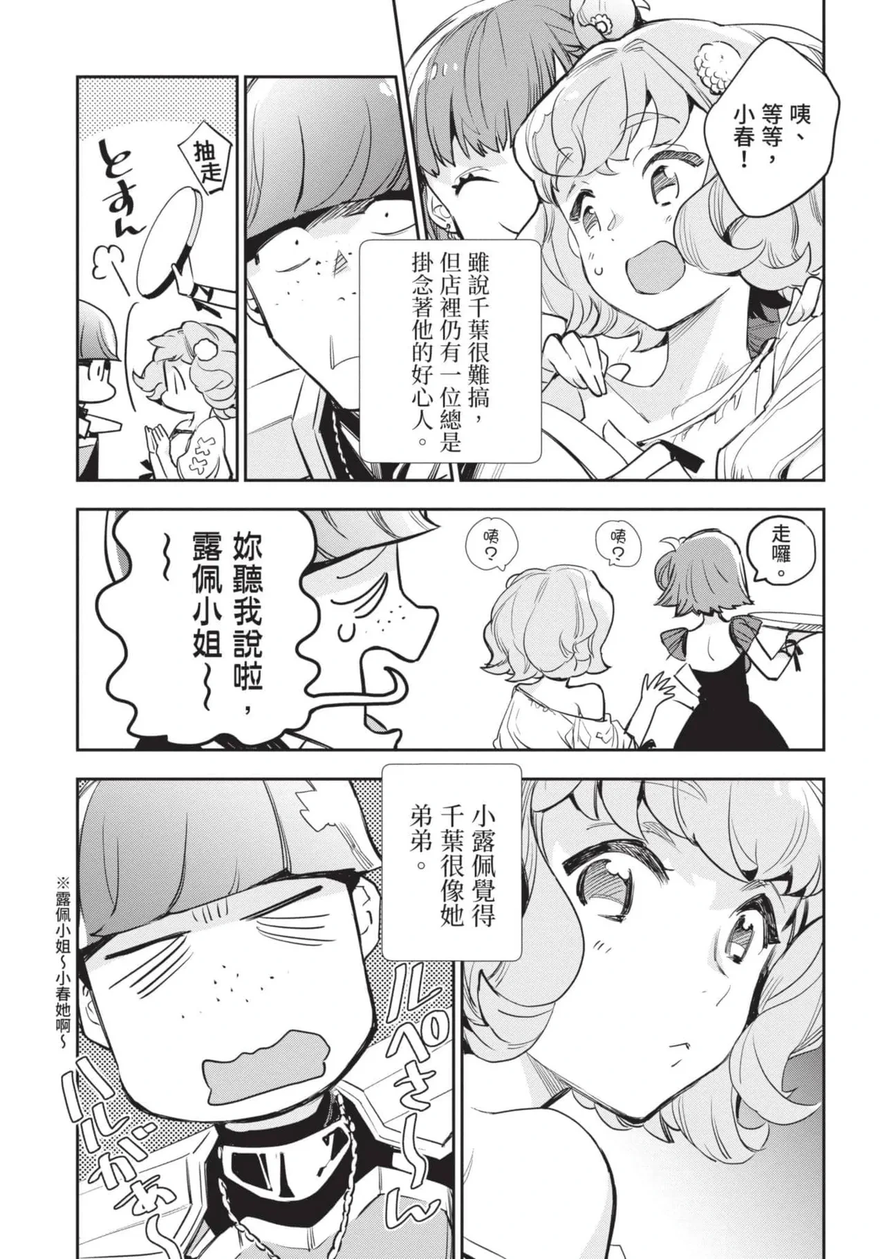 หน้า 88