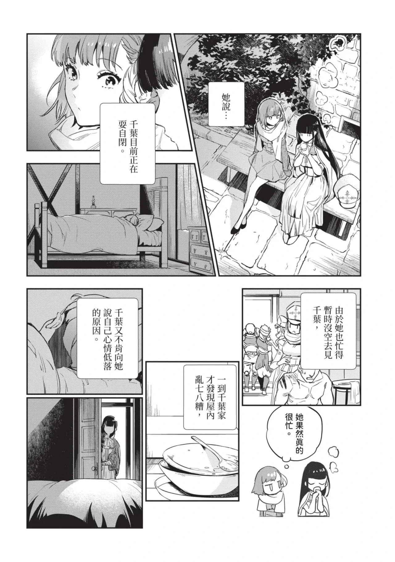 หน้า 103
