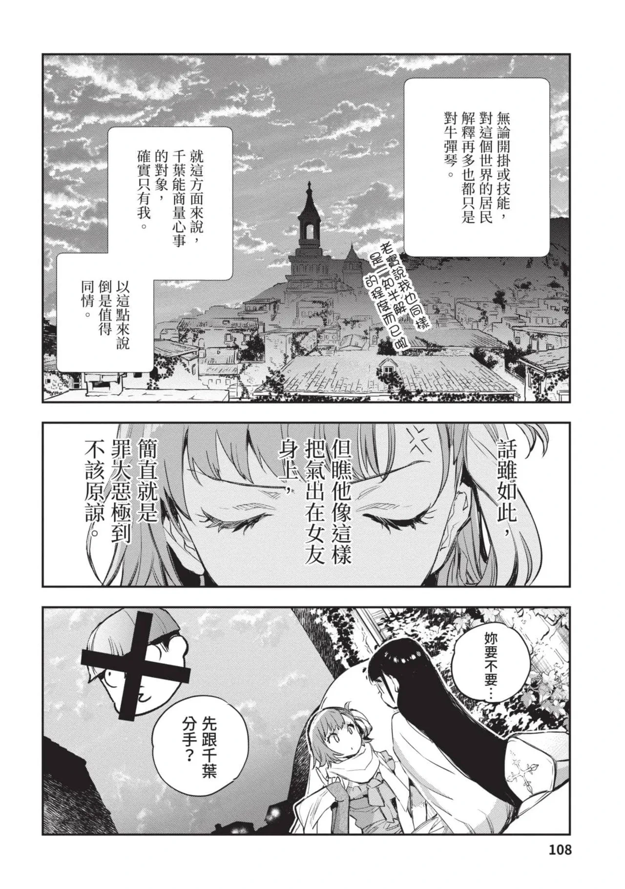 หน้า 109