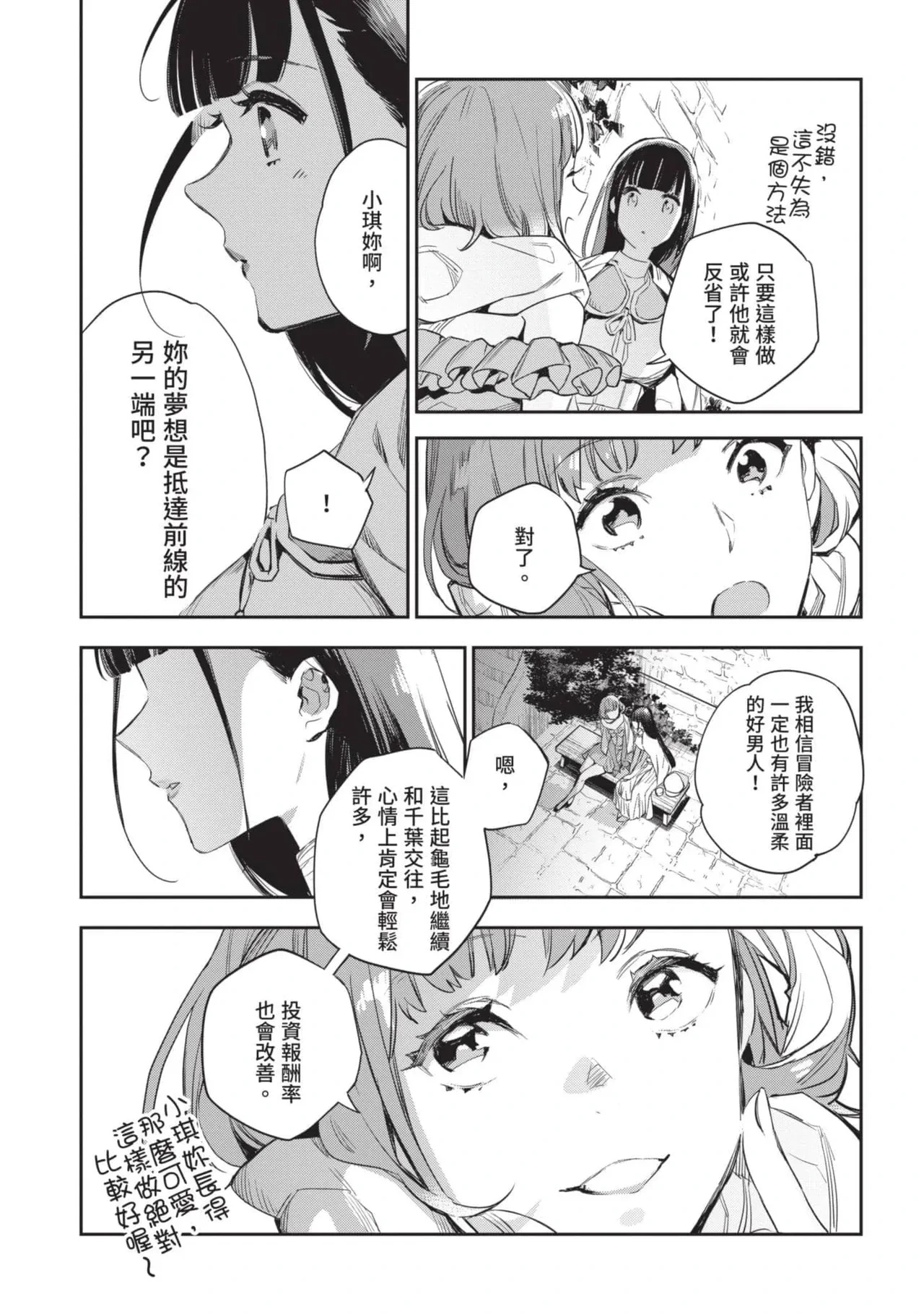 หน้า 110