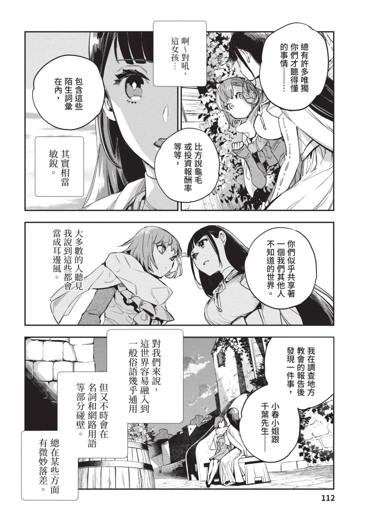 หน้า 113