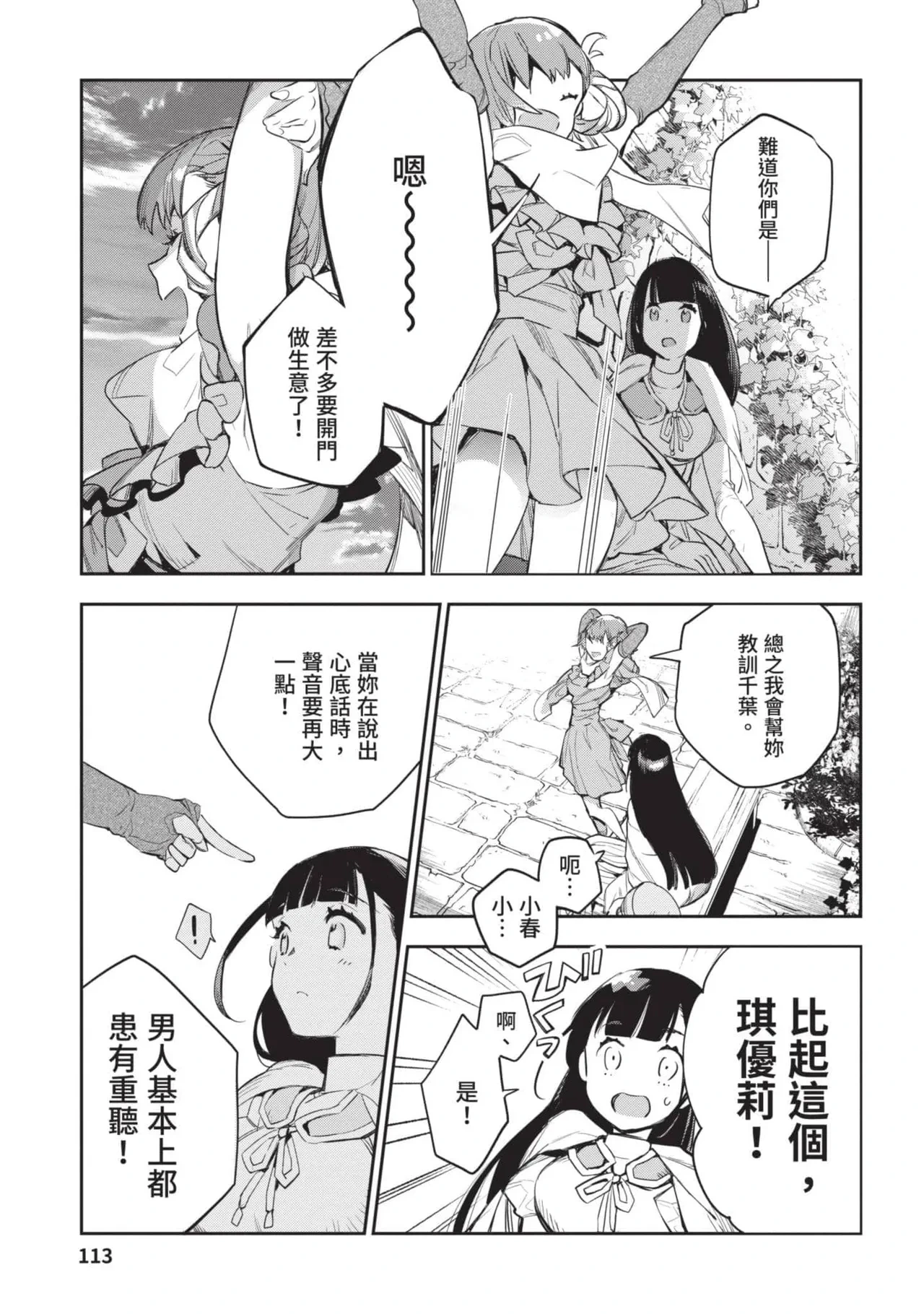 หน้า 114