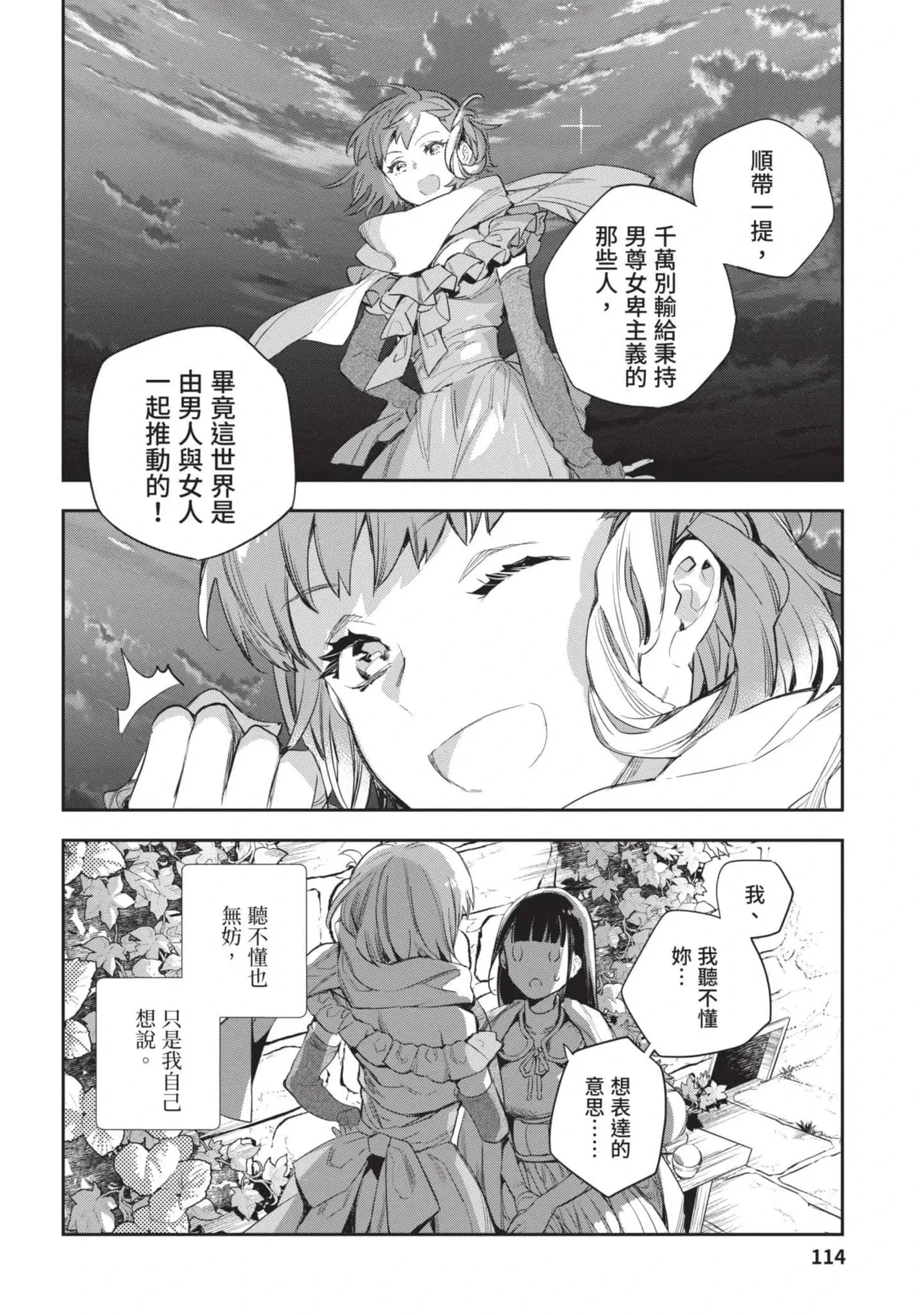 หน้า 115