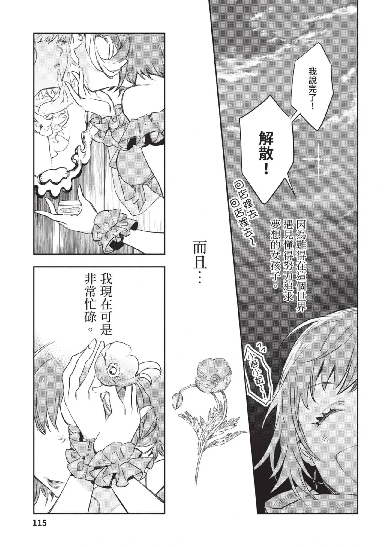 หน้า 116