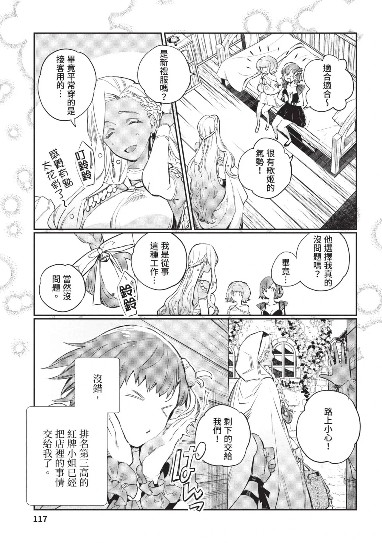 หน้า 118