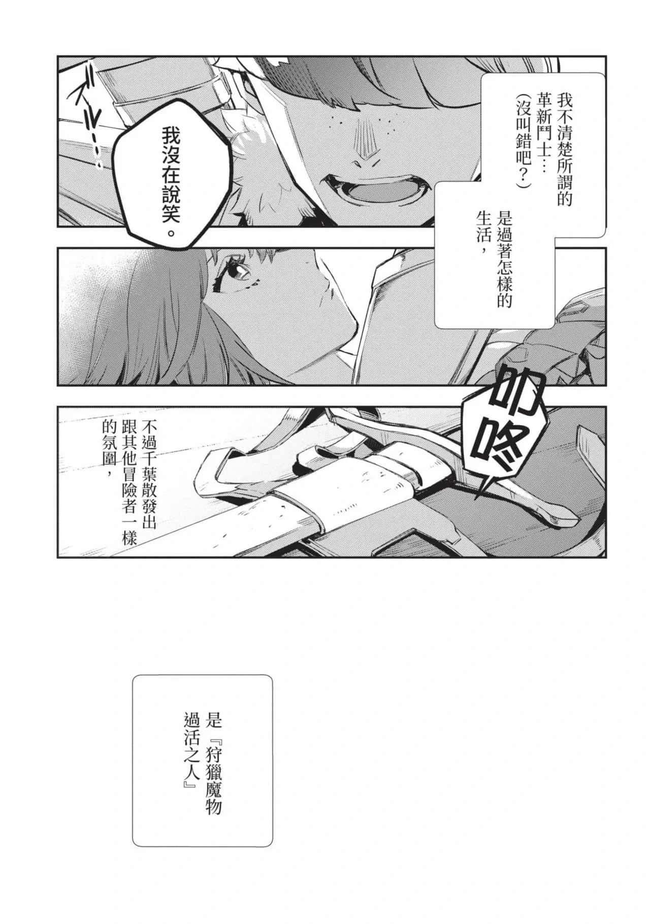 หน้า 128
