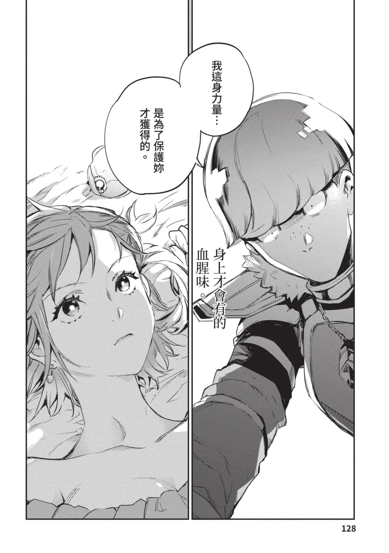 หน้า 129