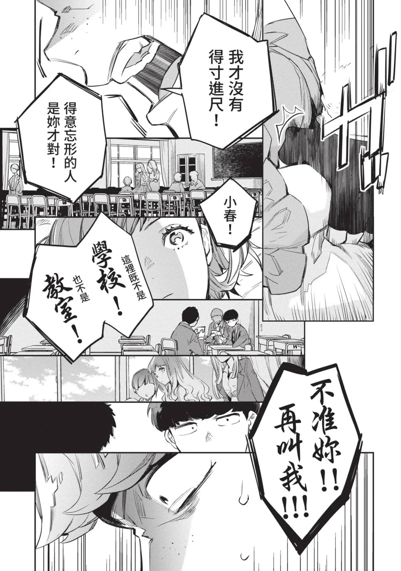 หน้า 138