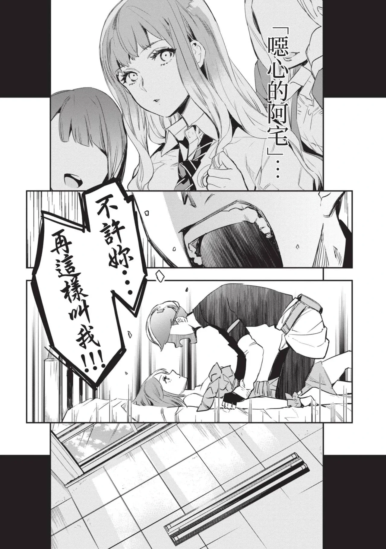 หน้า 139