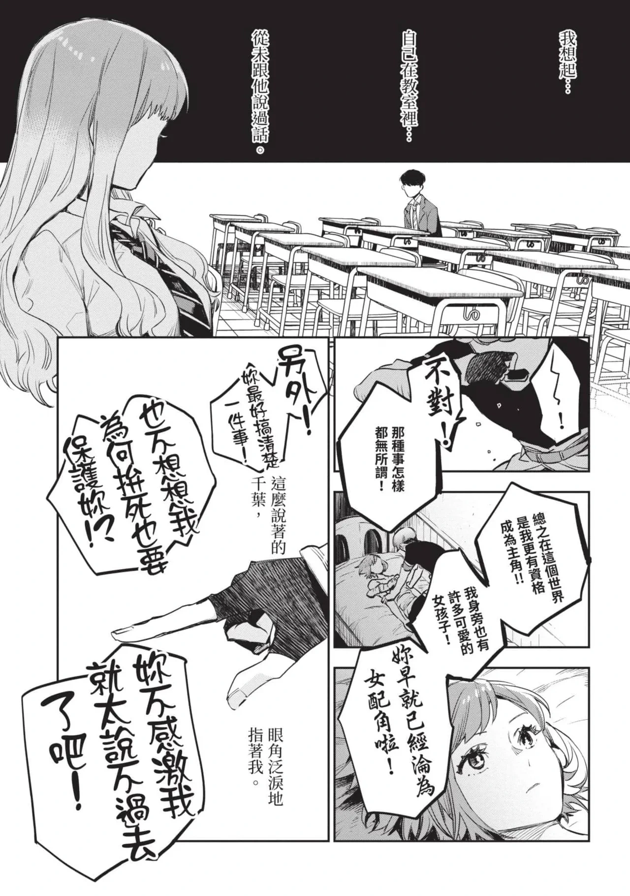 หน้า 142