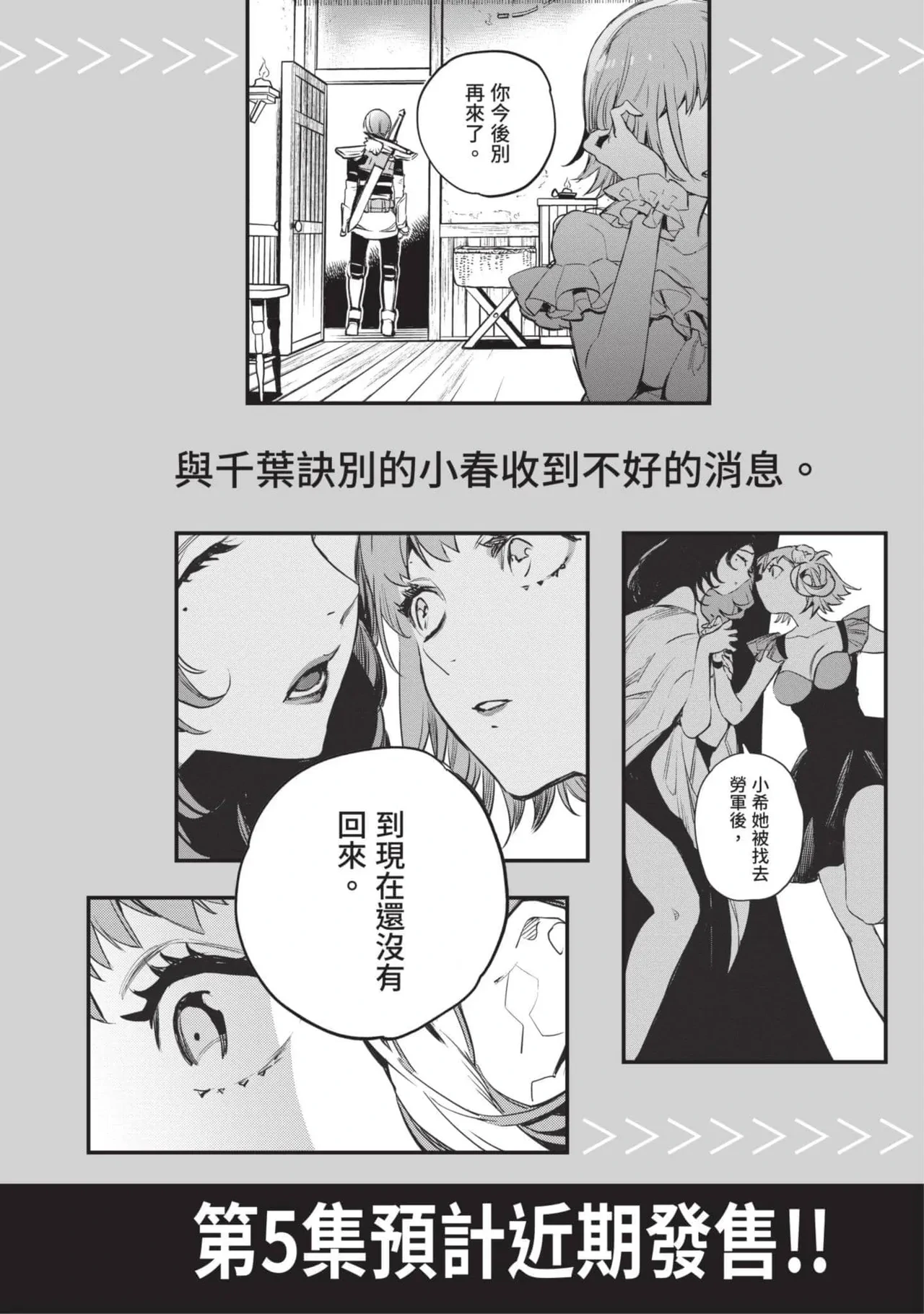 หน้า 175